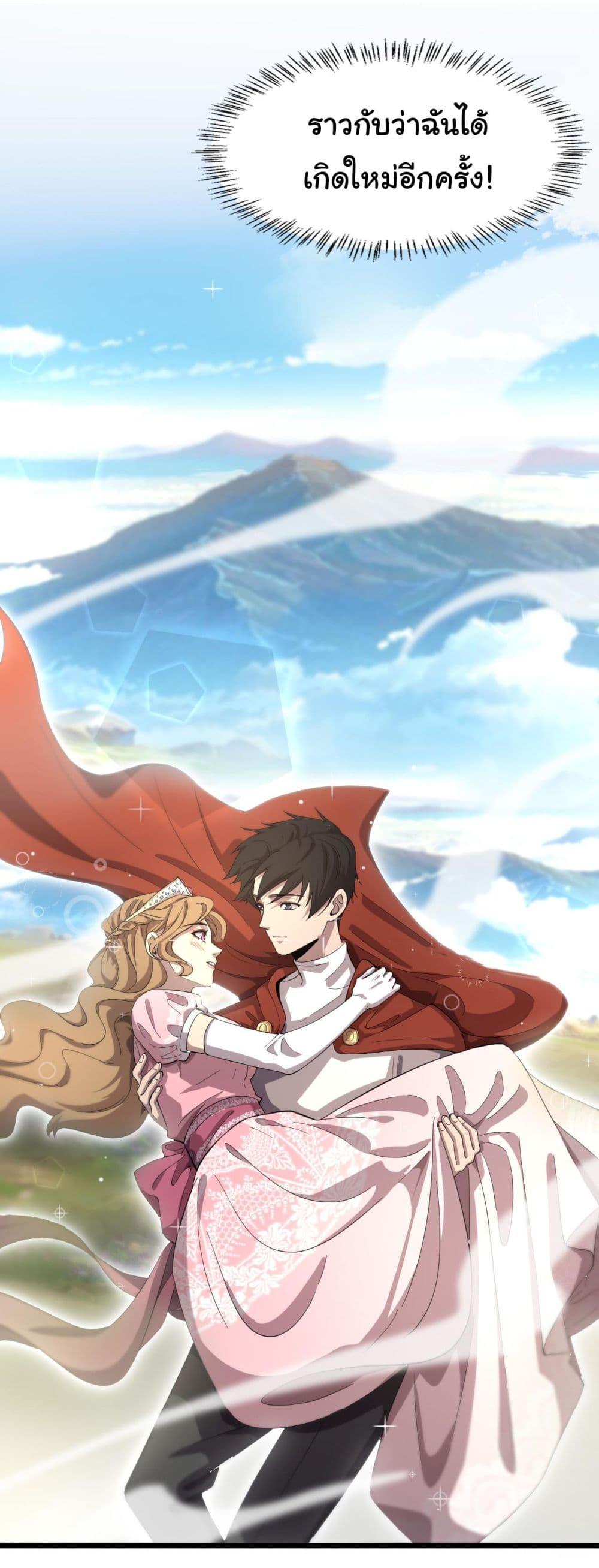 Manga-lc-com อ่านมังงะ อ่านการ์ตูน ออนไลน์ ฟรี Dr.Lingran’s Ultimate System ตอนที่ 1 2 3 4 5 6 7 8 9 10 11 12 13 14 ฟรี ไม่มีโฆษณา Manga-lc - อ่าน มังงะ อ่าน การ์ตูน ออนไลน์ อ่านมังงะ ฟรี