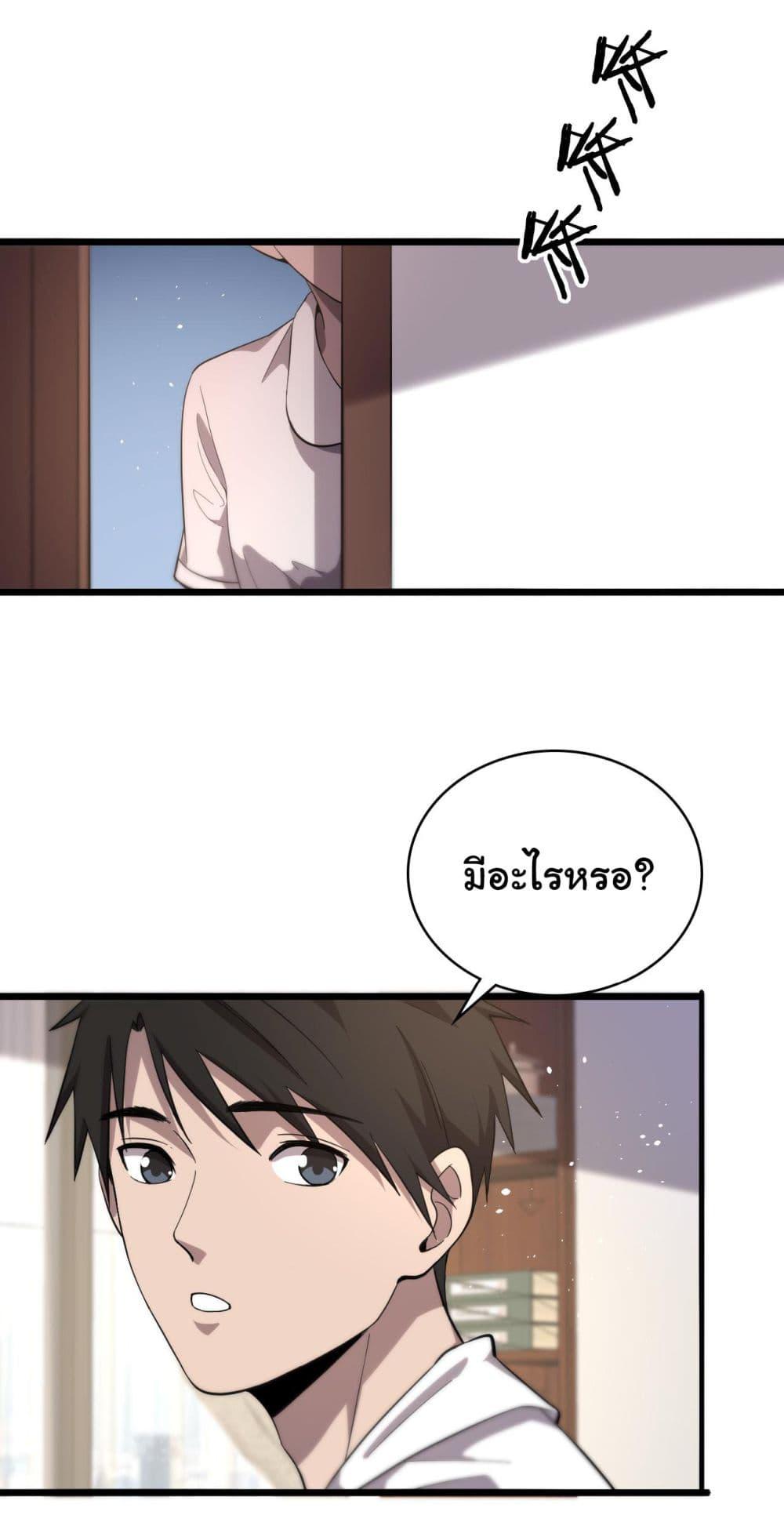 Manga-lc-com อ่านมังงะ อ่านการ์ตูน ออนไลน์ ฟรี Dr.Lingran’s Ultimate System ตอนที่ 1 2 3 4 5 6 7 8 9 10 11 12 13 14 ฟรี ไม่มีโฆษณา Manga-lc - อ่าน มังงะ อ่าน การ์ตูน ออนไลน์ อ่านมังงะ ฟรี