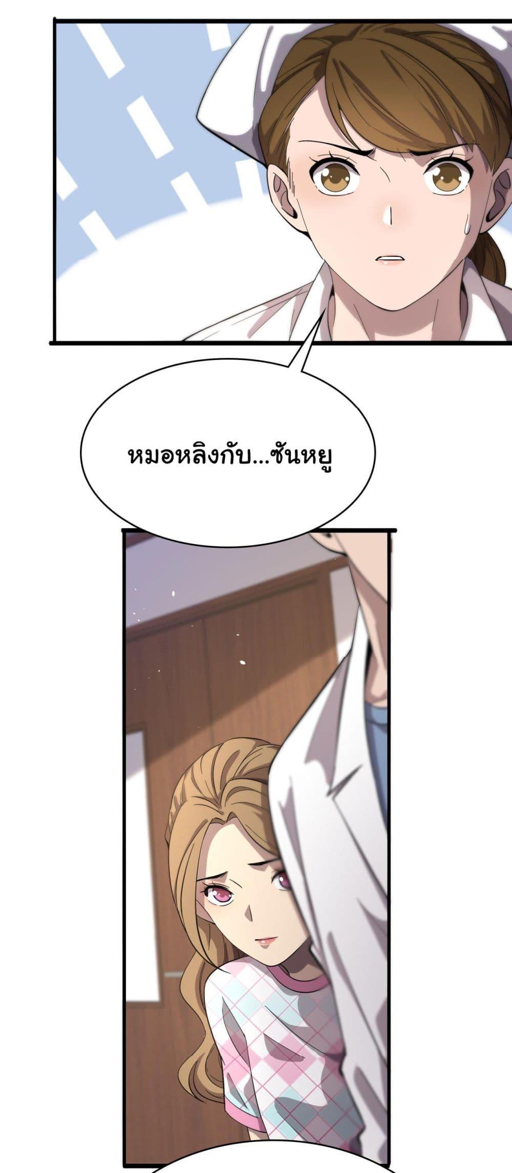 Manga-lc-com อ่านมังงะ อ่านการ์ตูน ออนไลน์ ฟรี Dr.Lingran’s Ultimate System ตอนที่ 1 2 3 4 5 6 7 8 9 10 11 12 13 14 ฟรี ไม่มีโฆษณา Manga-lc - อ่าน มังงะ อ่าน การ์ตูน ออนไลน์ อ่านมังงะ ฟรี