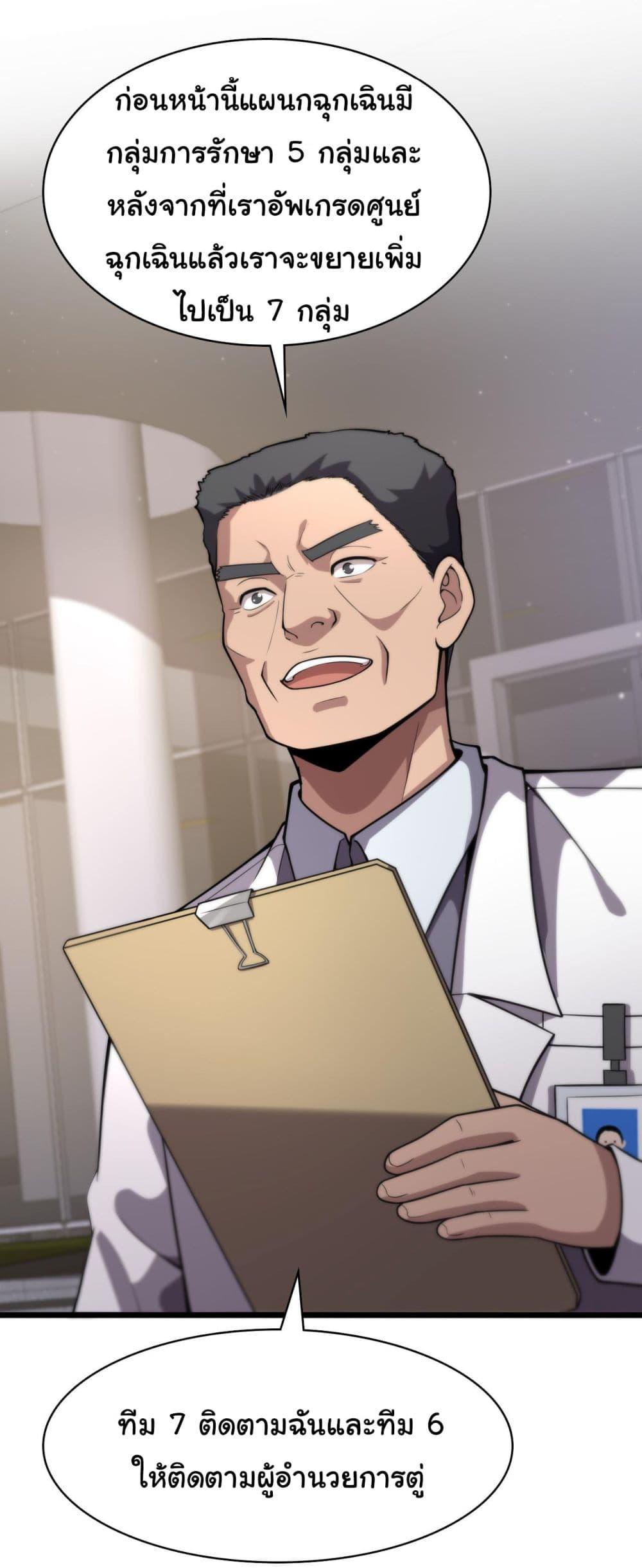Manga-lc-com อ่านมังงะ อ่านการ์ตูน ออนไลน์ ฟรี Dr.Lingran’s Ultimate System ตอนที่ 1 2 3 4 5 6 7 8 9 10 11 12 13 14 ฟรี ไม่มีโฆษณา Manga-lc - อ่าน มังงะ อ่าน การ์ตูน ออนไลน์ อ่านมังงะ ฟรี