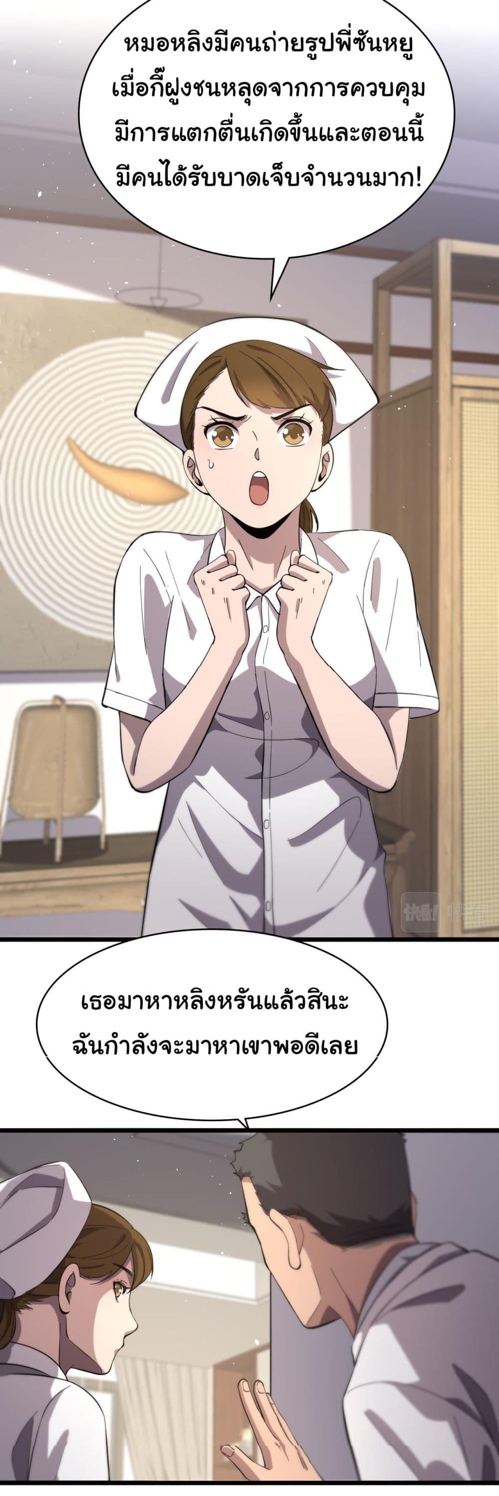 Manga-lc-com อ่านมังงะ อ่านการ์ตูน ออนไลน์ ฟรี Dr.Lingran’s Ultimate System ตอนที่ 1 2 3 4 5 6 7 8 9 10 11 12 13 14 ฟรี ไม่มีโฆษณา Manga-lc - อ่าน มังงะ อ่าน การ์ตูน ออนไลน์ อ่านมังงะ ฟรี