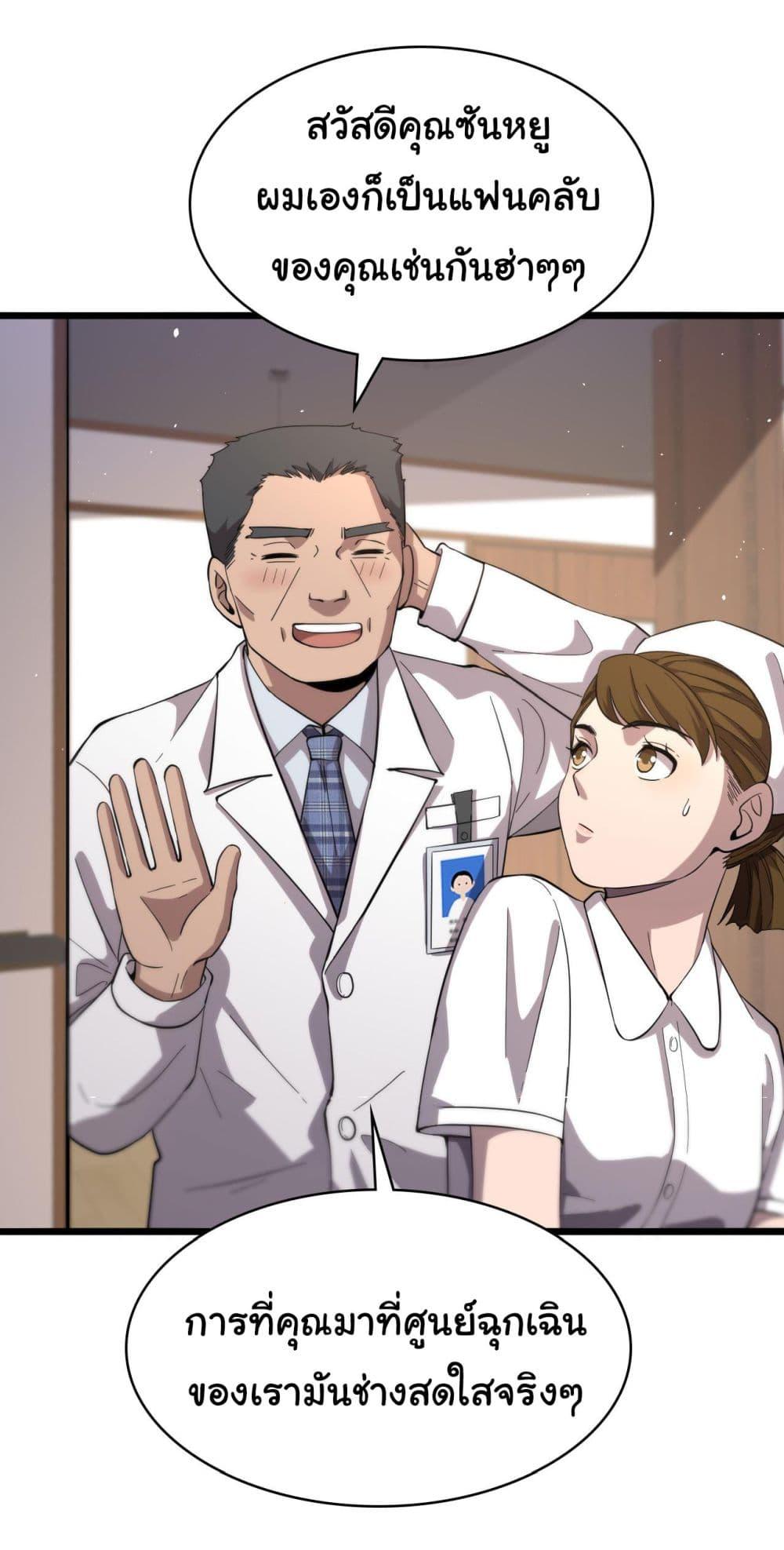 Manga-lc-com อ่านมังงะ อ่านการ์ตูน ออนไลน์ ฟรี Dr.Lingran’s Ultimate System ตอนที่ 1 2 3 4 5 6 7 8 9 10 11 12 13 14 ฟรี ไม่มีโฆษณา Manga-lc - อ่าน มังงะ อ่าน การ์ตูน ออนไลน์ อ่านมังงะ ฟรี