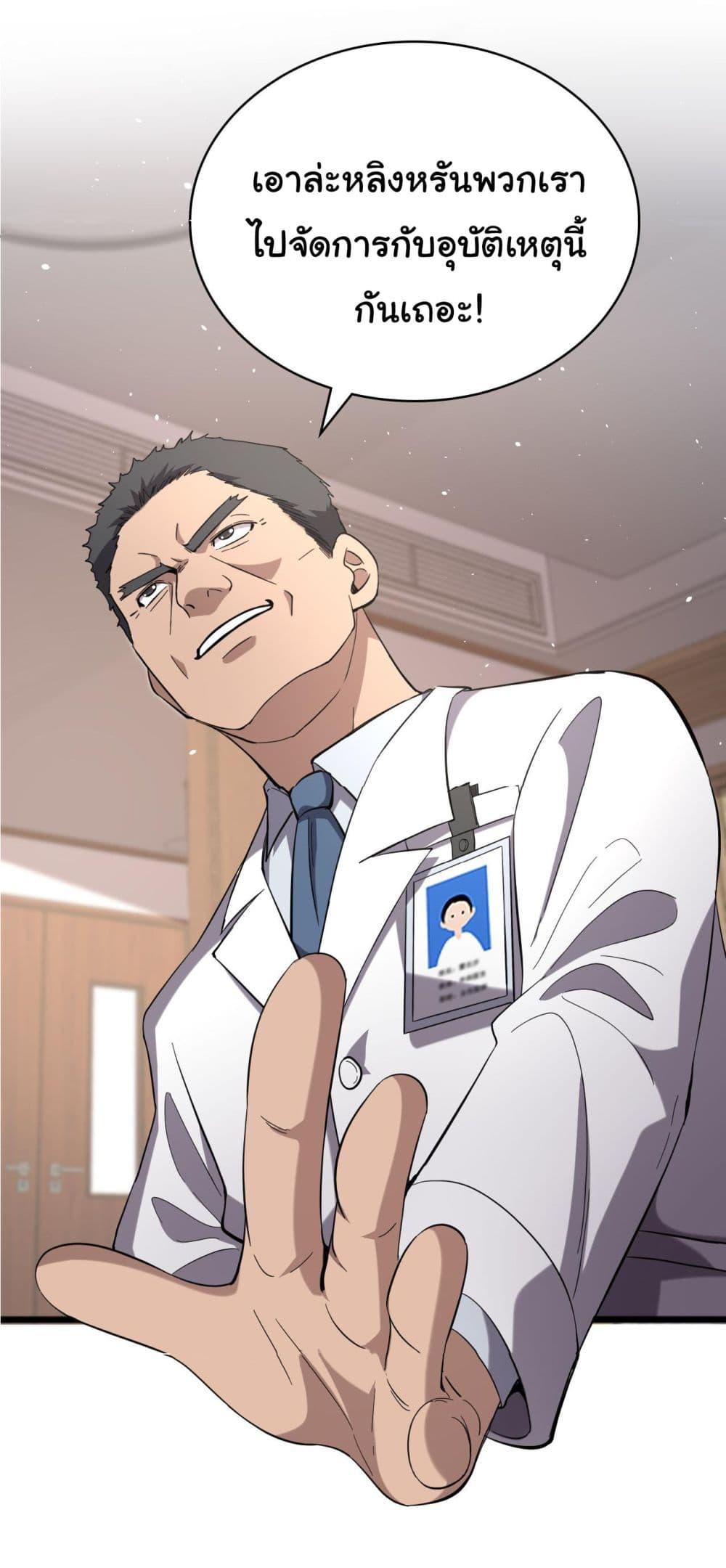 Manga-lc-com อ่านมังงะ อ่านการ์ตูน ออนไลน์ ฟรี Dr.Lingran’s Ultimate System ตอนที่ 1 2 3 4 5 6 7 8 9 10 11 12 13 14 ฟรี ไม่มีโฆษณา Manga-lc - อ่าน มังงะ อ่าน การ์ตูน ออนไลน์ อ่านมังงะ ฟรี