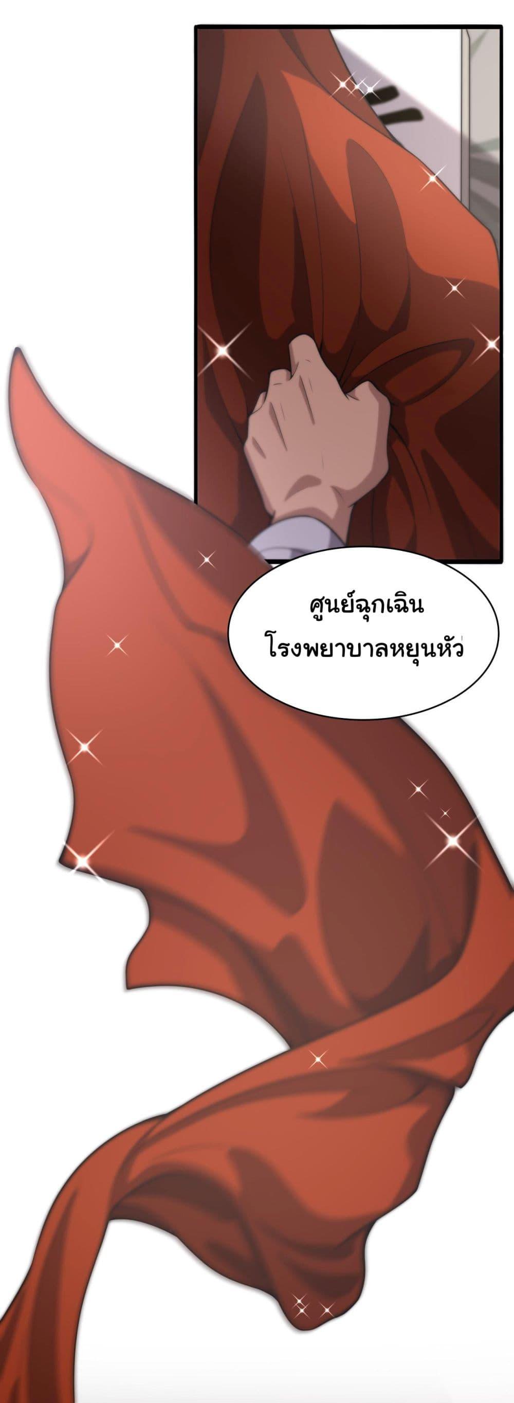 Manga-lc-com อ่านมังงะ อ่านการ์ตูน ออนไลน์ ฟรี Dr.Lingran’s Ultimate System ตอนที่ 1 2 3 4 5 6 7 8 9 10 11 12 13 14 ฟรี ไม่มีโฆษณา Manga-lc - อ่าน มังงะ อ่าน การ์ตูน ออนไลน์ อ่านมังงะ ฟรี