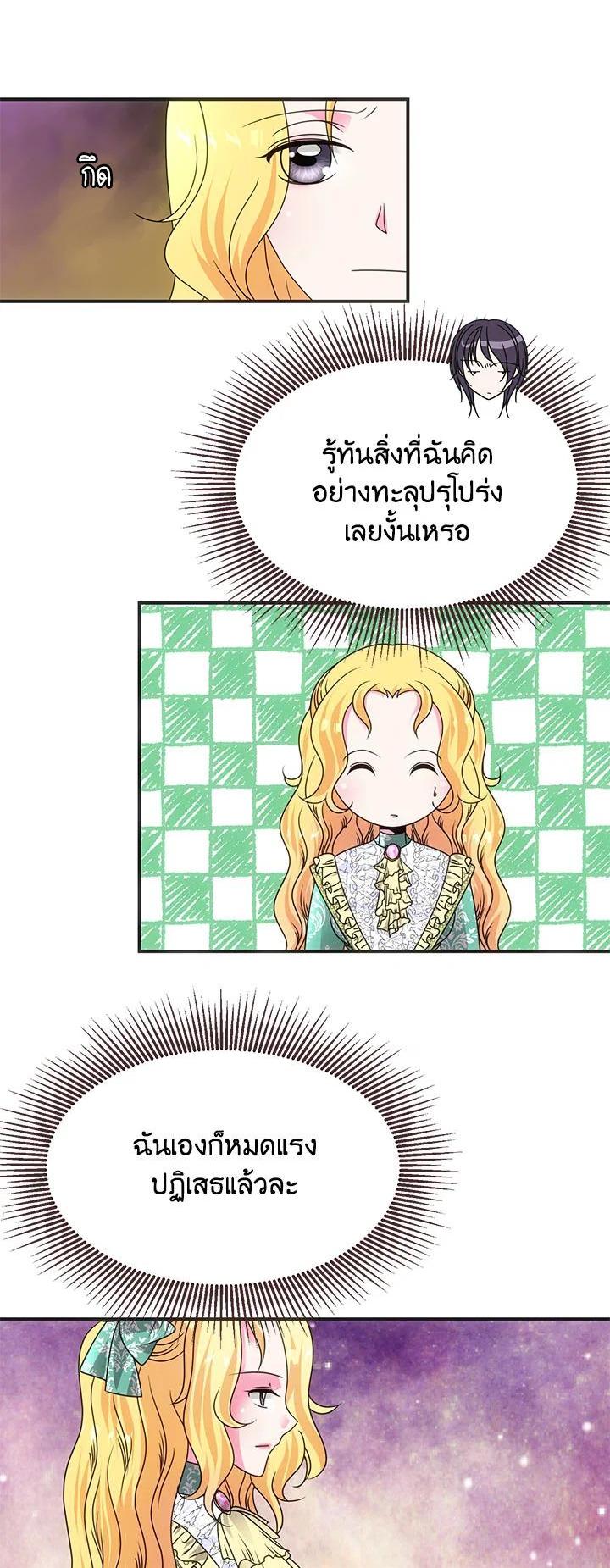 Manga-lc-com อ่านมังงะ อ่านการ์ตูน ออนไลน์ ฟรี I Refuse The Duke ตอนที่ 1 2 3 4 5 6 7 8 9 10 11 12 13 14 ฟรี ไม่มีโฆษณา Manga-lc - อ่าน มังงะ อ่าน การ์ตูน ออนไลน์ อ่านมังงะ ฟรี