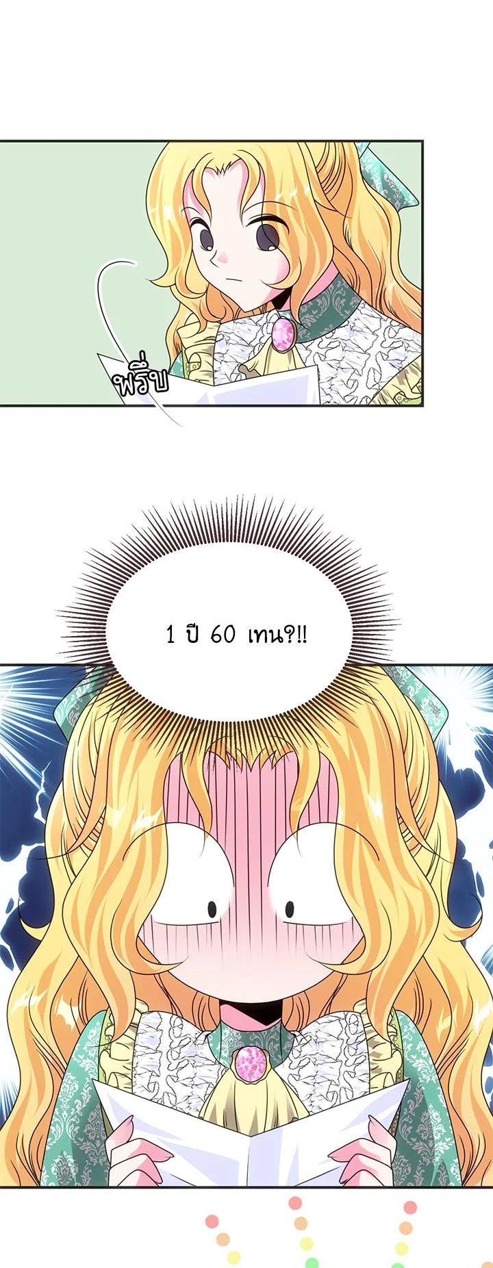 Manga-lc-com อ่านมังงะ อ่านการ์ตูน ออนไลน์ ฟรี I Refuse The Duke ตอนที่ 1 2 3 4 5 6 7 8 9 10 11 12 13 14 ฟรี ไม่มีโฆษณา Manga-lc - อ่าน มังงะ อ่าน การ์ตูน ออนไลน์ อ่านมังงะ ฟรี