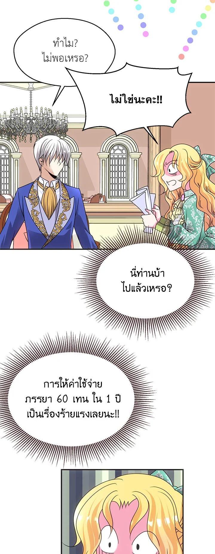 Manga-lc-com อ่านมังงะ อ่านการ์ตูน ออนไลน์ ฟรี I Refuse The Duke ตอนที่ 1 2 3 4 5 6 7 8 9 10 11 12 13 14 ฟรี ไม่มีโฆษณา Manga-lc - อ่าน มังงะ อ่าน การ์ตูน ออนไลน์ อ่านมังงะ ฟรี