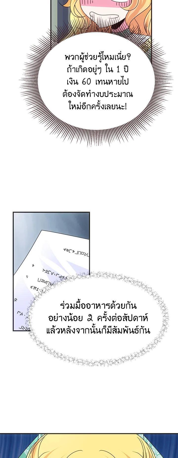 Manga-lc-com อ่านมังงะ อ่านการ์ตูน ออนไลน์ ฟรี I Refuse The Duke ตอนที่ 1 2 3 4 5 6 7 8 9 10 11 12 13 14 ฟรี ไม่มีโฆษณา Manga-lc - อ่าน มังงะ อ่าน การ์ตูน ออนไลน์ อ่านมังงะ ฟรี