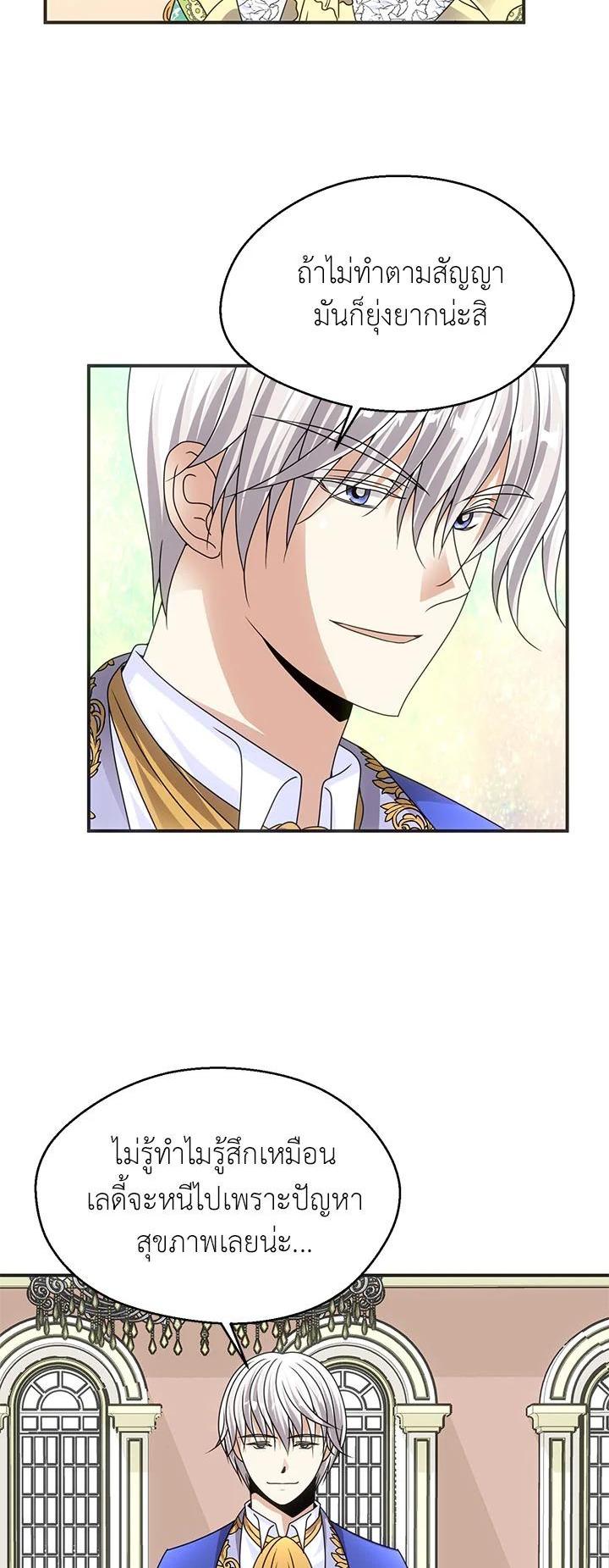 Manga-lc-com อ่านมังงะ อ่านการ์ตูน ออนไลน์ ฟรี I Refuse The Duke ตอนที่ 1 2 3 4 5 6 7 8 9 10 11 12 13 14 ฟรี ไม่มีโฆษณา Manga-lc - อ่าน มังงะ อ่าน การ์ตูน ออนไลน์ อ่านมังงะ ฟรี