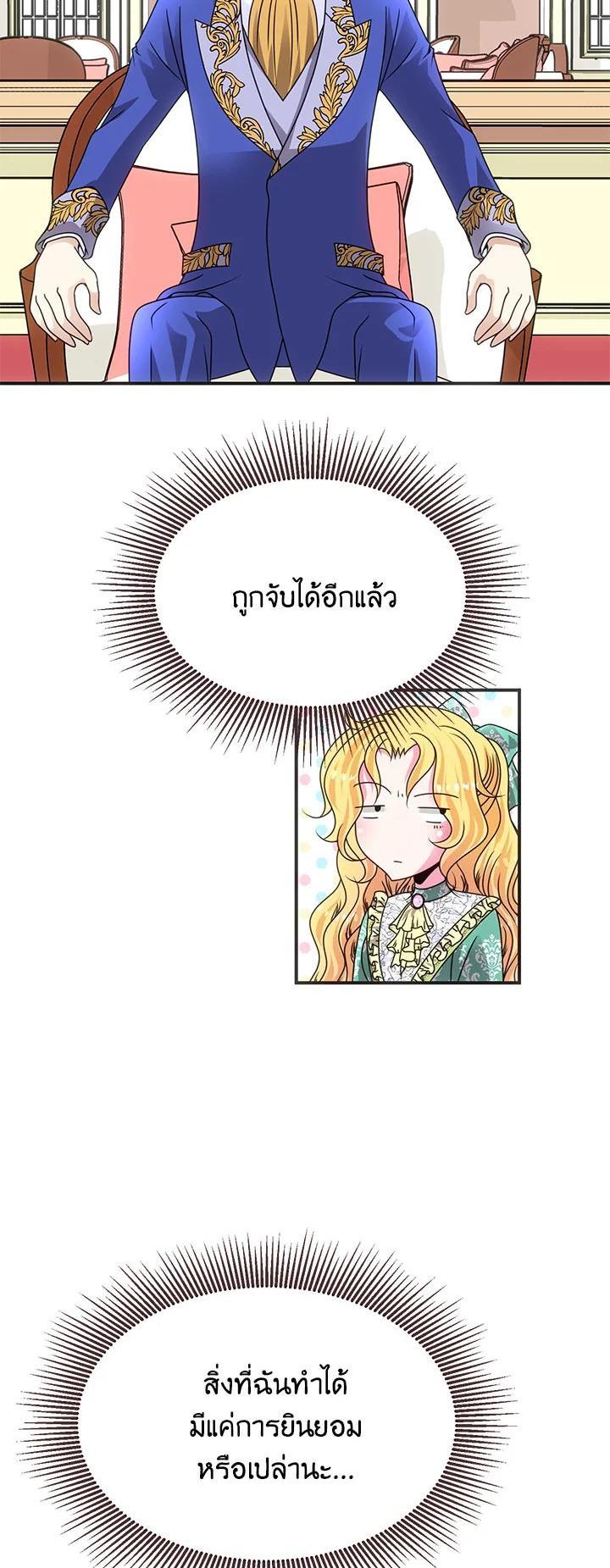 Manga-lc-com อ่านมังงะ อ่านการ์ตูน ออนไลน์ ฟรี I Refuse The Duke ตอนที่ 1 2 3 4 5 6 7 8 9 10 11 12 13 14 ฟรี ไม่มีโฆษณา Manga-lc - อ่าน มังงะ อ่าน การ์ตูน ออนไลน์ อ่านมังงะ ฟรี