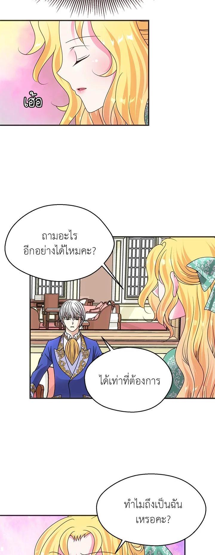 Manga-lc-com อ่านมังงะ อ่านการ์ตูน ออนไลน์ ฟรี I Refuse The Duke ตอนที่ 1 2 3 4 5 6 7 8 9 10 11 12 13 14 ฟรี ไม่มีโฆษณา Manga-lc - อ่าน มังงะ อ่าน การ์ตูน ออนไลน์ อ่านมังงะ ฟรี