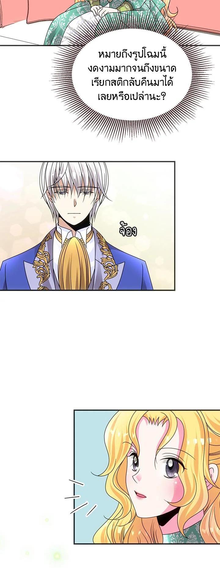 Manga-lc-com อ่านมังงะ อ่านการ์ตูน ออนไลน์ ฟรี I Refuse The Duke ตอนที่ 1 2 3 4 5 6 7 8 9 10 11 12 13 14 ฟรี ไม่มีโฆษณา Manga-lc - อ่าน มังงะ อ่าน การ์ตูน ออนไลน์ อ่านมังงะ ฟรี
