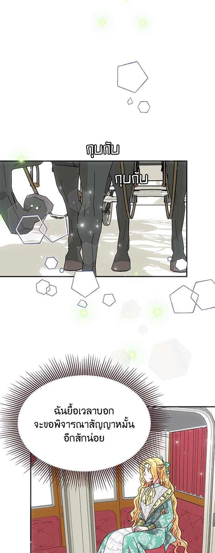 Manga-lc-com อ่านมังงะ อ่านการ์ตูน ออนไลน์ ฟรี I Refuse The Duke ตอนที่ 1 2 3 4 5 6 7 8 9 10 11 12 13 14 ฟรี ไม่มีโฆษณา Manga-lc - อ่าน มังงะ อ่าน การ์ตูน ออนไลน์ อ่านมังงะ ฟรี