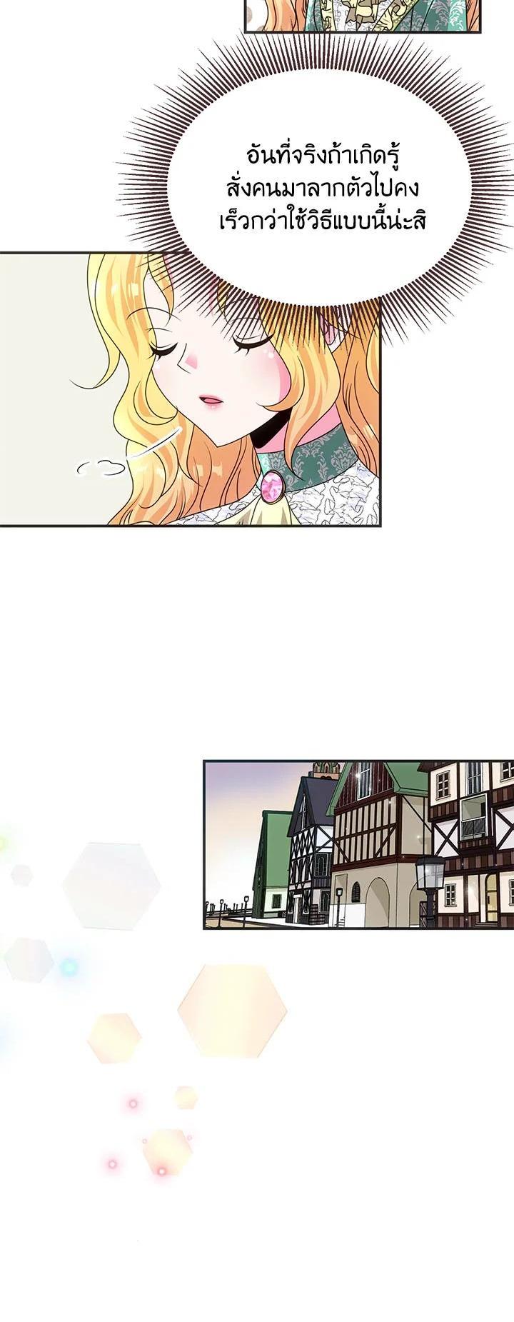 Manga-lc-com อ่านมังงะ อ่านการ์ตูน ออนไลน์ ฟรี I Refuse The Duke ตอนที่ 1 2 3 4 5 6 7 8 9 10 11 12 13 14 ฟรี ไม่มีโฆษณา Manga-lc - อ่าน มังงะ อ่าน การ์ตูน ออนไลน์ อ่านมังงะ ฟรี