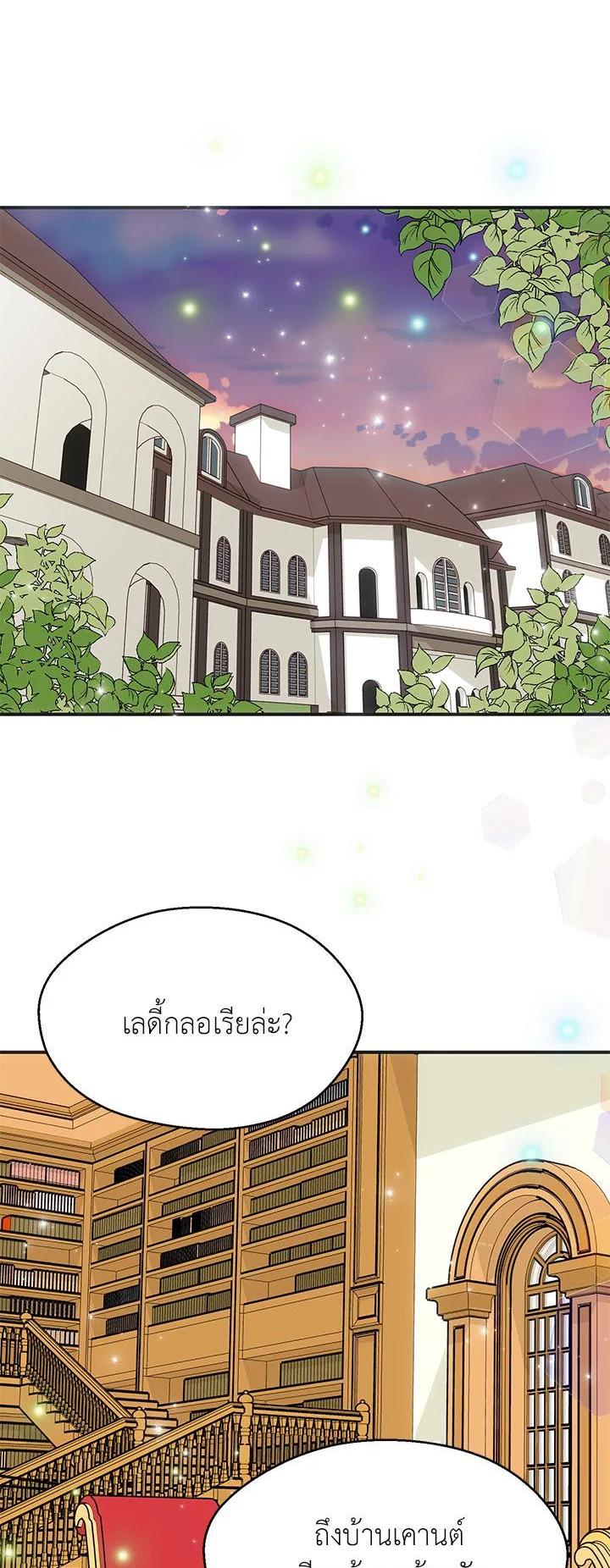 Manga-lc-com อ่านมังงะ อ่านการ์ตูน ออนไลน์ ฟรี I Refuse The Duke ตอนที่ 1 2 3 4 5 6 7 8 9 10 11 12 13 14 ฟรี ไม่มีโฆษณา Manga-lc - อ่าน มังงะ อ่าน การ์ตูน ออนไลน์ อ่านมังงะ ฟรี