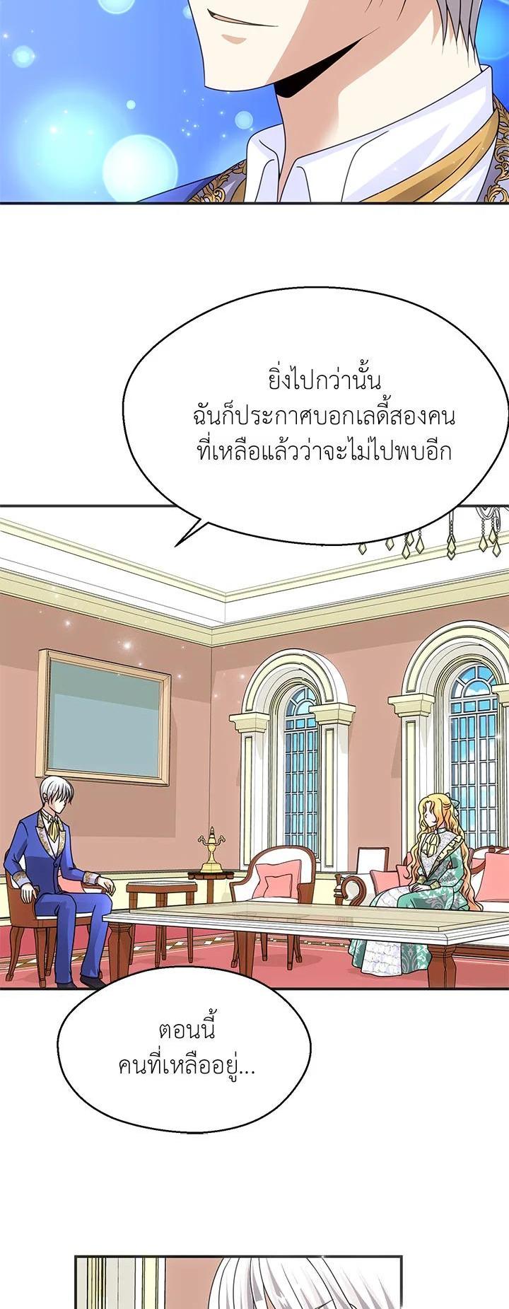Manga-lc-com อ่านมังงะ อ่านการ์ตูน ออนไลน์ ฟรี I Refuse The Duke ตอนที่ 1 2 3 4 5 6 7 8 9 10 11 12 13 14 ฟรี ไม่มีโฆษณา Manga-lc - อ่าน มังงะ อ่าน การ์ตูน ออนไลน์ อ่านมังงะ ฟรี