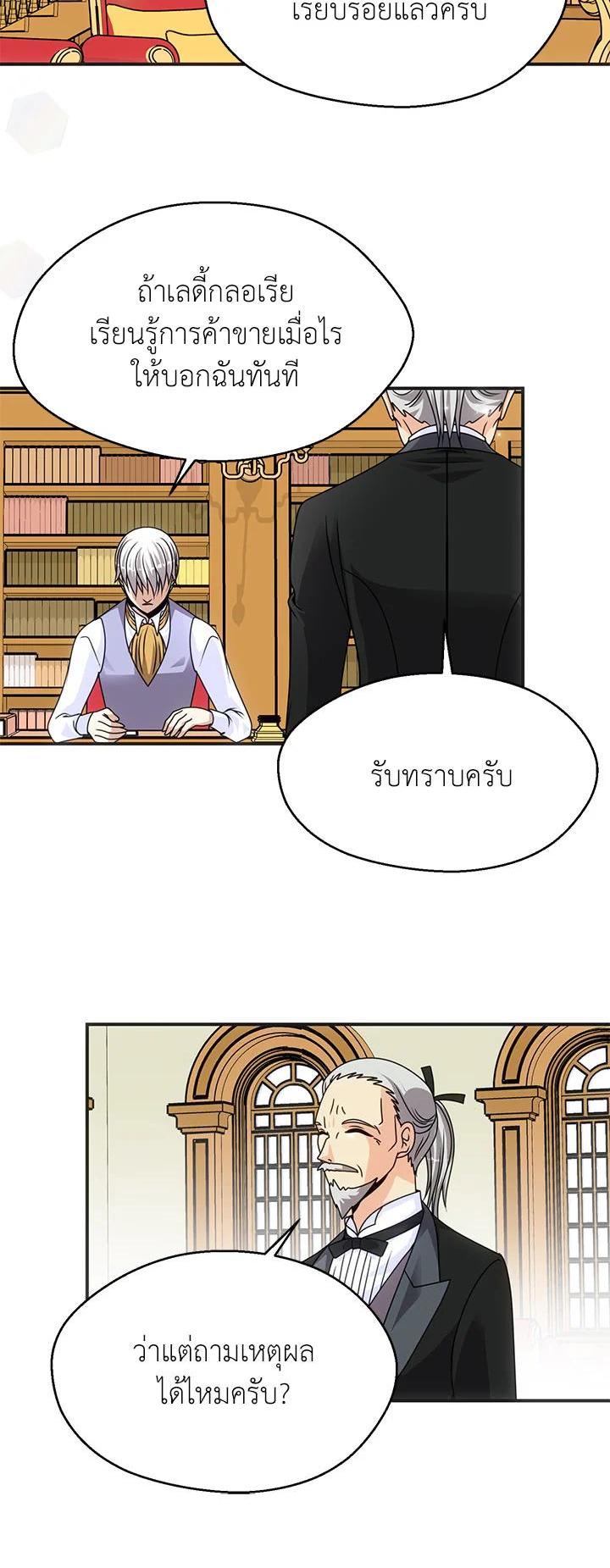 Manga-lc-com อ่านมังงะ อ่านการ์ตูน ออนไลน์ ฟรี I Refuse The Duke ตอนที่ 1 2 3 4 5 6 7 8 9 10 11 12 13 14 ฟรี ไม่มีโฆษณา Manga-lc - อ่าน มังงะ อ่าน การ์ตูน ออนไลน์ อ่านมังงะ ฟรี