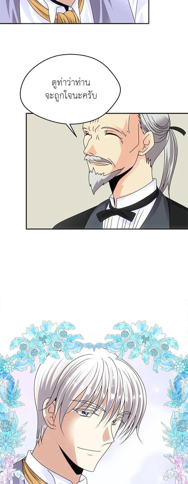 Manga-lc-com อ่านมังงะ อ่านการ์ตูน ออนไลน์ ฟรี I Refuse The Duke ตอนที่ 1 2 3 4 5 6 7 8 9 10 11 12 13 14 ฟรี ไม่มีโฆษณา Manga-lc - อ่าน มังงะ อ่าน การ์ตูน ออนไลน์ อ่านมังงะ ฟรี