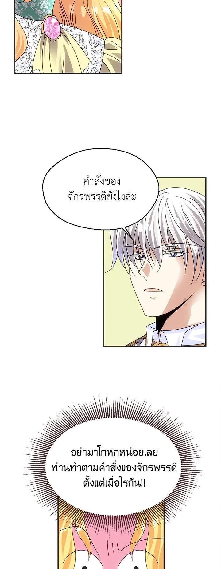 Manga-lc-com อ่านมังงะ อ่านการ์ตูน ออนไลน์ ฟรี I Refuse The Duke ตอนที่ 1 2 3 4 5 6 7 8 9 10 11 12 13 14 ฟรี ไม่มีโฆษณา Manga-lc - อ่าน มังงะ อ่าน การ์ตูน ออนไลน์ อ่านมังงะ ฟรี