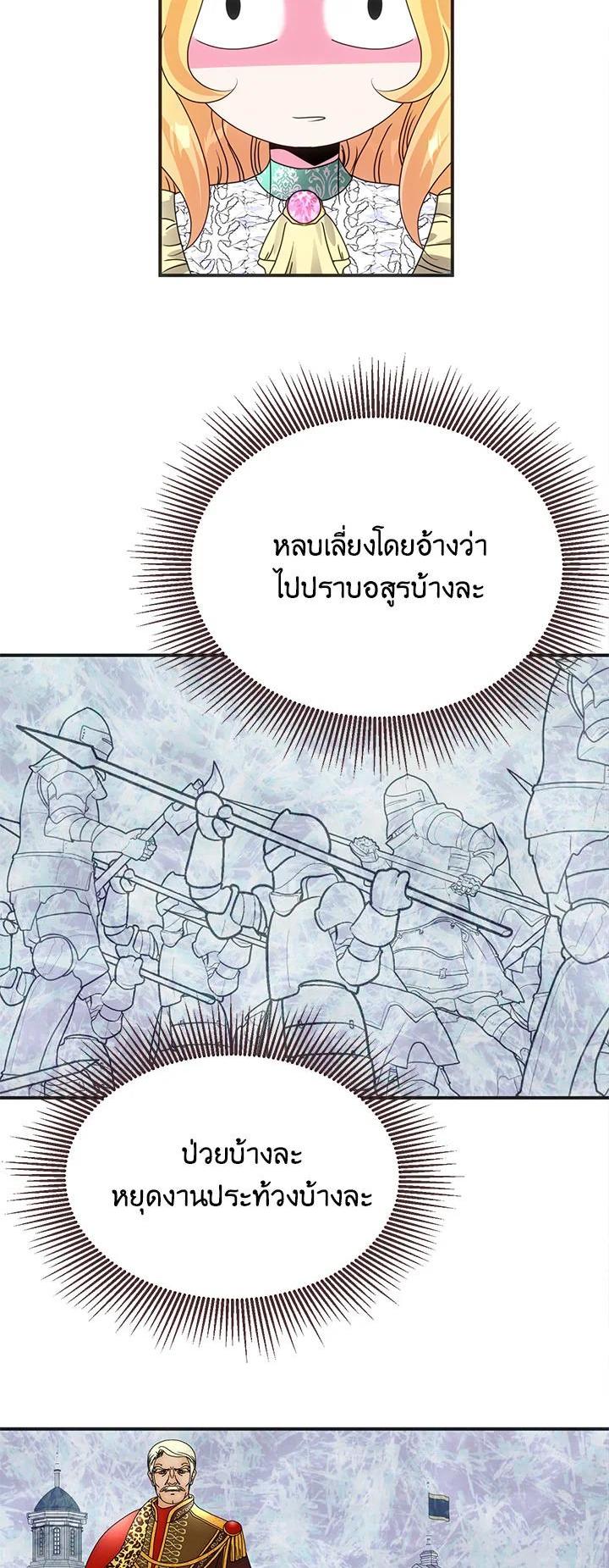 Manga-lc-com อ่านมังงะ อ่านการ์ตูน ออนไลน์ ฟรี I Refuse The Duke ตอนที่ 1 2 3 4 5 6 7 8 9 10 11 12 13 14 ฟรี ไม่มีโฆษณา Manga-lc - อ่าน มังงะ อ่าน การ์ตูน ออนไลน์ อ่านมังงะ ฟรี