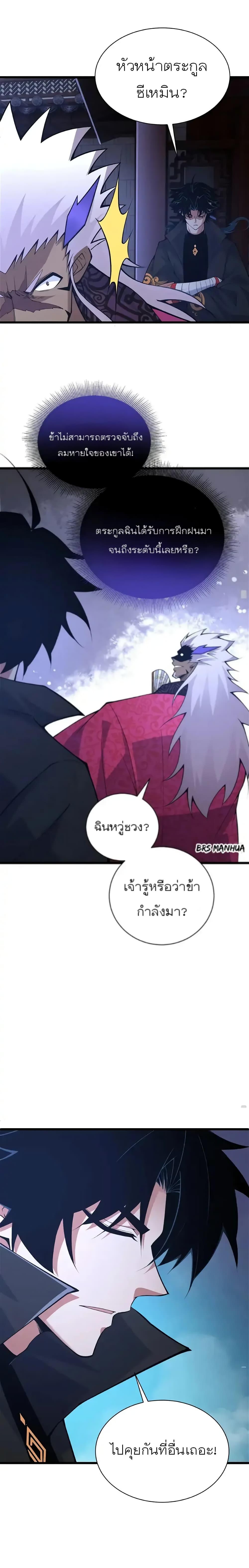 Manga-lc-com อ่านมังงะ อ่านการ์ตูน ออนไลน์ ฟรี Return of the Youngest Grandmaster ตอนที่ 1 2 3 4 5 6 7 8 9 10 11 12 13 14 ฟรี ไม่มีโฆษณา Manga-lc - อ่าน มังงะ อ่าน การ์ตูน ออนไลน์ อ่านมังงะ ฟรี