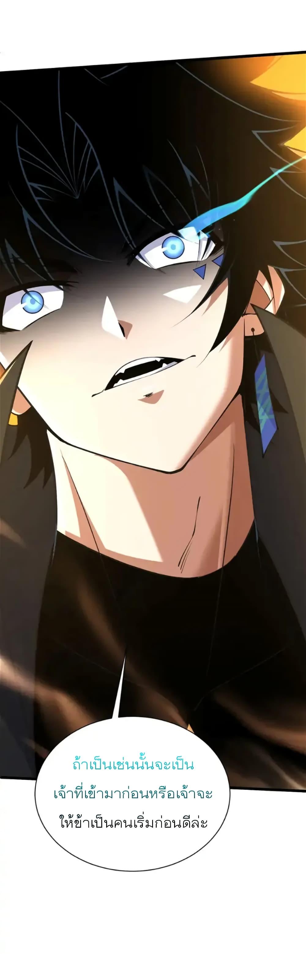 Manga-lc-com อ่านมังงะ อ่านการ์ตูน ออนไลน์ ฟรี Return of the Youngest Grandmaster ตอนที่ 1 2 3 4 5 6 7 8 9 10 11 12 13 14 ฟรี ไม่มีโฆษณา Manga-lc - อ่าน มังงะ อ่าน การ์ตูน ออนไลน์ อ่านมังงะ ฟรี