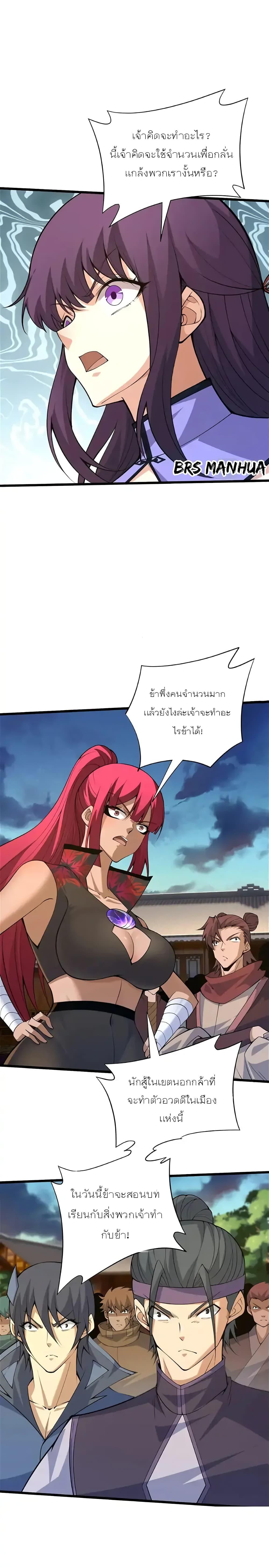 Manga-lc-com อ่านมังงะ อ่านการ์ตูน ออนไลน์ ฟรี Return of the Youngest Grandmaster ตอนที่ 1 2 3 4 5 6 7 8 9 10 11 12 13 14 ฟรี ไม่มีโฆษณา Manga-lc - อ่าน มังงะ อ่าน การ์ตูน ออนไลน์ อ่านมังงะ ฟรี