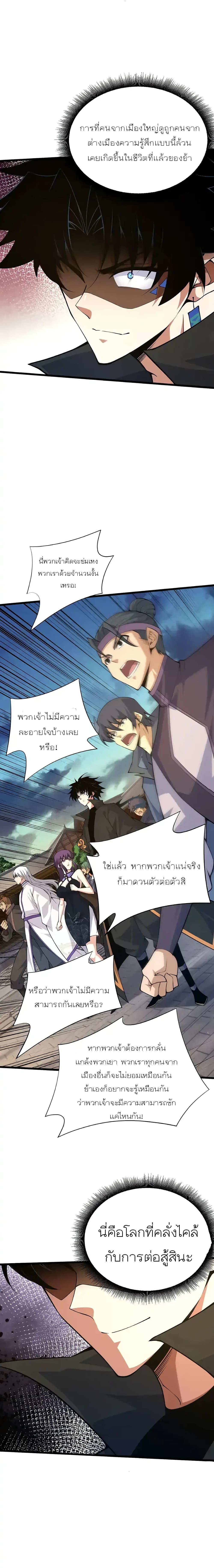 Manga-lc-com อ่านมังงะ อ่านการ์ตูน ออนไลน์ ฟรี Return of the Youngest Grandmaster ตอนที่ 1 2 3 4 5 6 7 8 9 10 11 12 13 14 ฟรี ไม่มีโฆษณา Manga-lc - อ่าน มังงะ อ่าน การ์ตูน ออนไลน์ อ่านมังงะ ฟรี