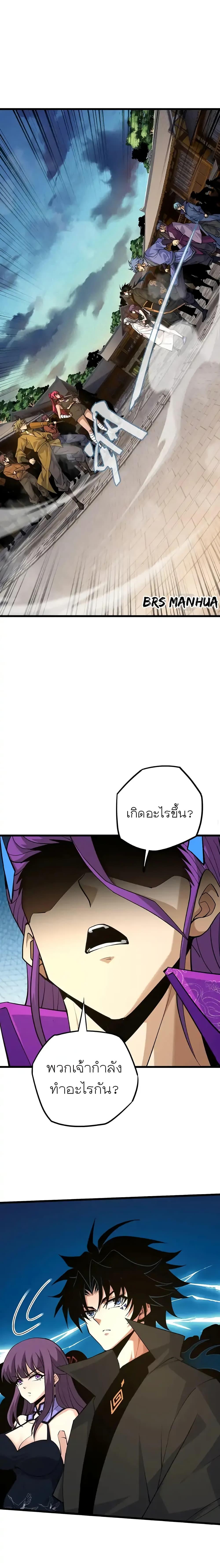 Manga-lc-com อ่านมังงะ อ่านการ์ตูน ออนไลน์ ฟรี Return of the Youngest Grandmaster ตอนที่ 1 2 3 4 5 6 7 8 9 10 11 12 13 14 ฟรี ไม่มีโฆษณา Manga-lc - อ่าน มังงะ อ่าน การ์ตูน ออนไลน์ อ่านมังงะ ฟรี