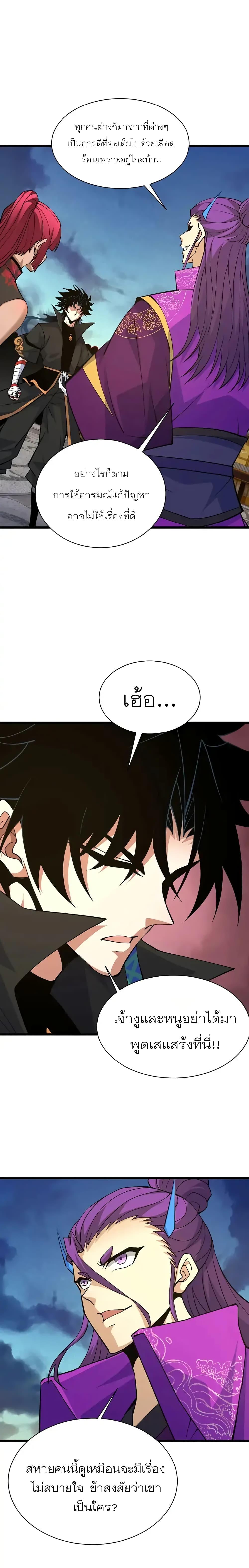 Manga-lc-com อ่านมังงะ อ่านการ์ตูน ออนไลน์ ฟรี Return of the Youngest Grandmaster ตอนที่ 1 2 3 4 5 6 7 8 9 10 11 12 13 14 ฟรี ไม่มีโฆษณา Manga-lc - อ่าน มังงะ อ่าน การ์ตูน ออนไลน์ อ่านมังงะ ฟรี