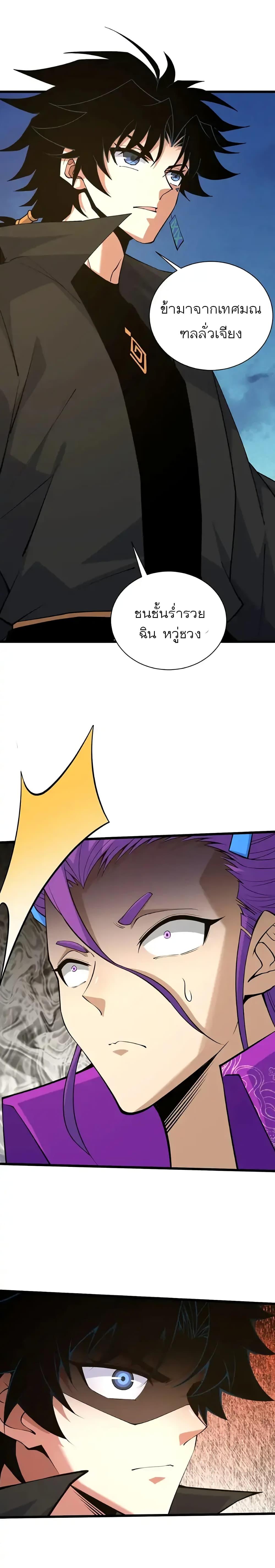 Manga-lc-com อ่านมังงะ อ่านการ์ตูน ออนไลน์ ฟรี Return of the Youngest Grandmaster ตอนที่ 1 2 3 4 5 6 7 8 9 10 11 12 13 14 ฟรี ไม่มีโฆษณา Manga-lc - อ่าน มังงะ อ่าน การ์ตูน ออนไลน์ อ่านมังงะ ฟรี