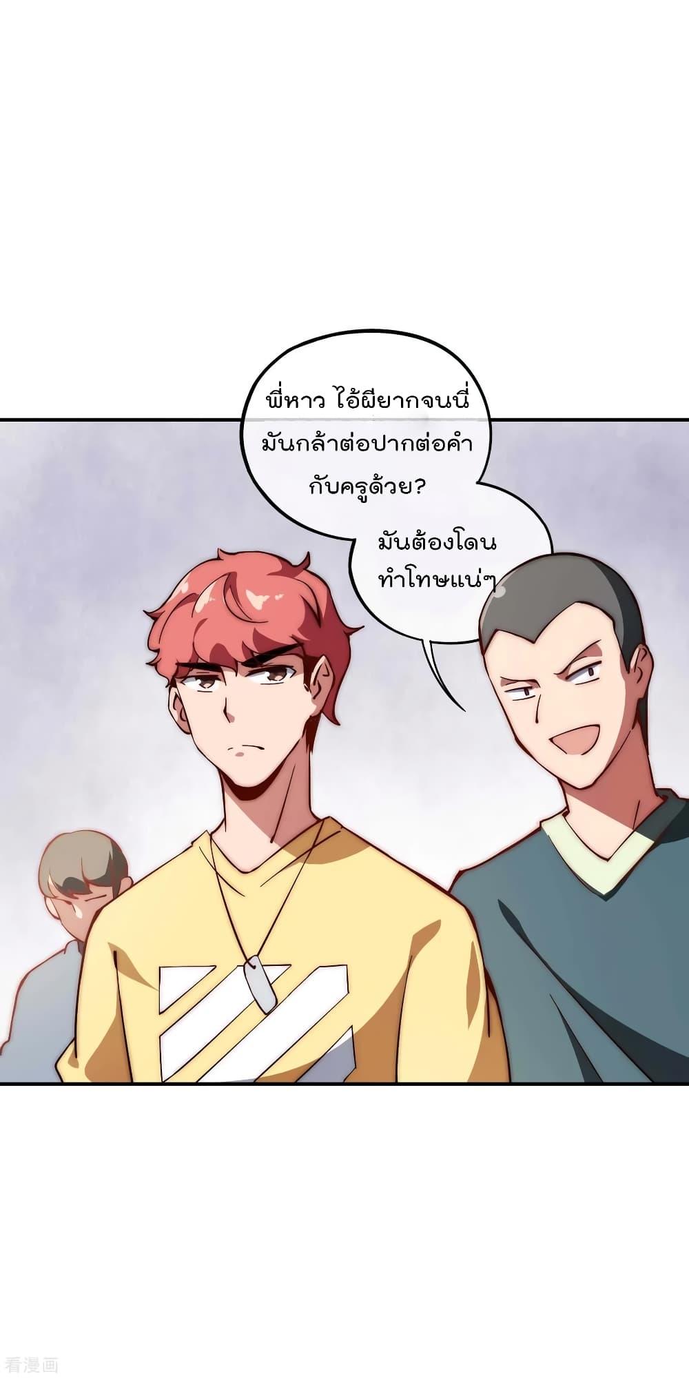 Manga-lc-com อ่านมังงะ อ่านการ์ตูน ออนไลน์ ฟรี I am The Richest in The World – ข้านี่แหละจะรวยที่สุดในโลก! ตอนที่ 1 2 3 4 5 6 7 8 9 10 11 12 13 14 ฟรี ไม่มีโฆษณา Manga-lc - อ่าน มังงะ อ่าน การ์ตูน ออนไลน์ อ่านมังงะ ฟรี