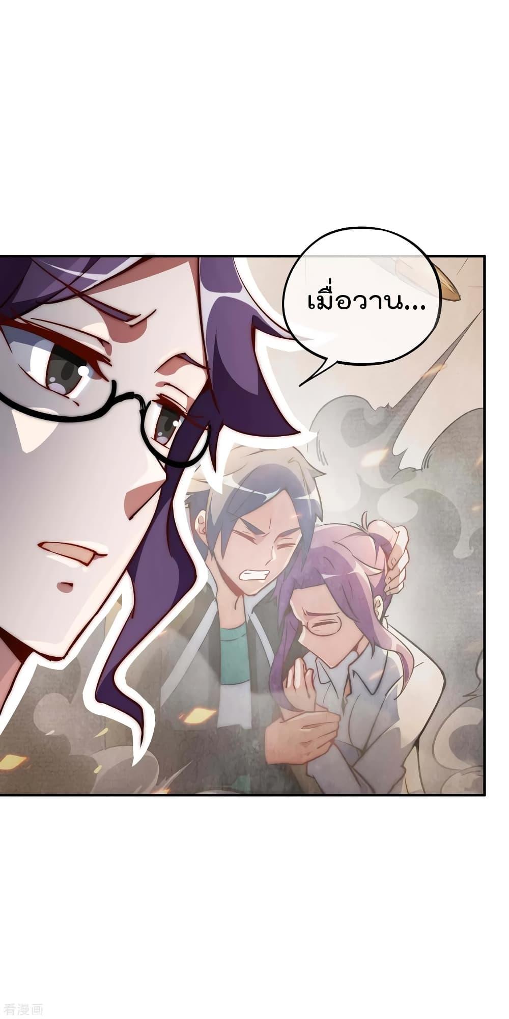 Manga-lc-com อ่านมังงะ อ่านการ์ตูน ออนไลน์ ฟรี I am The Richest in The World – ข้านี่แหละจะรวยที่สุดในโลก! ตอนที่ 1 2 3 4 5 6 7 8 9 10 11 12 13 14 ฟรี ไม่มีโฆษณา Manga-lc - อ่าน มังงะ อ่าน การ์ตูน ออนไลน์ อ่านมังงะ ฟรี