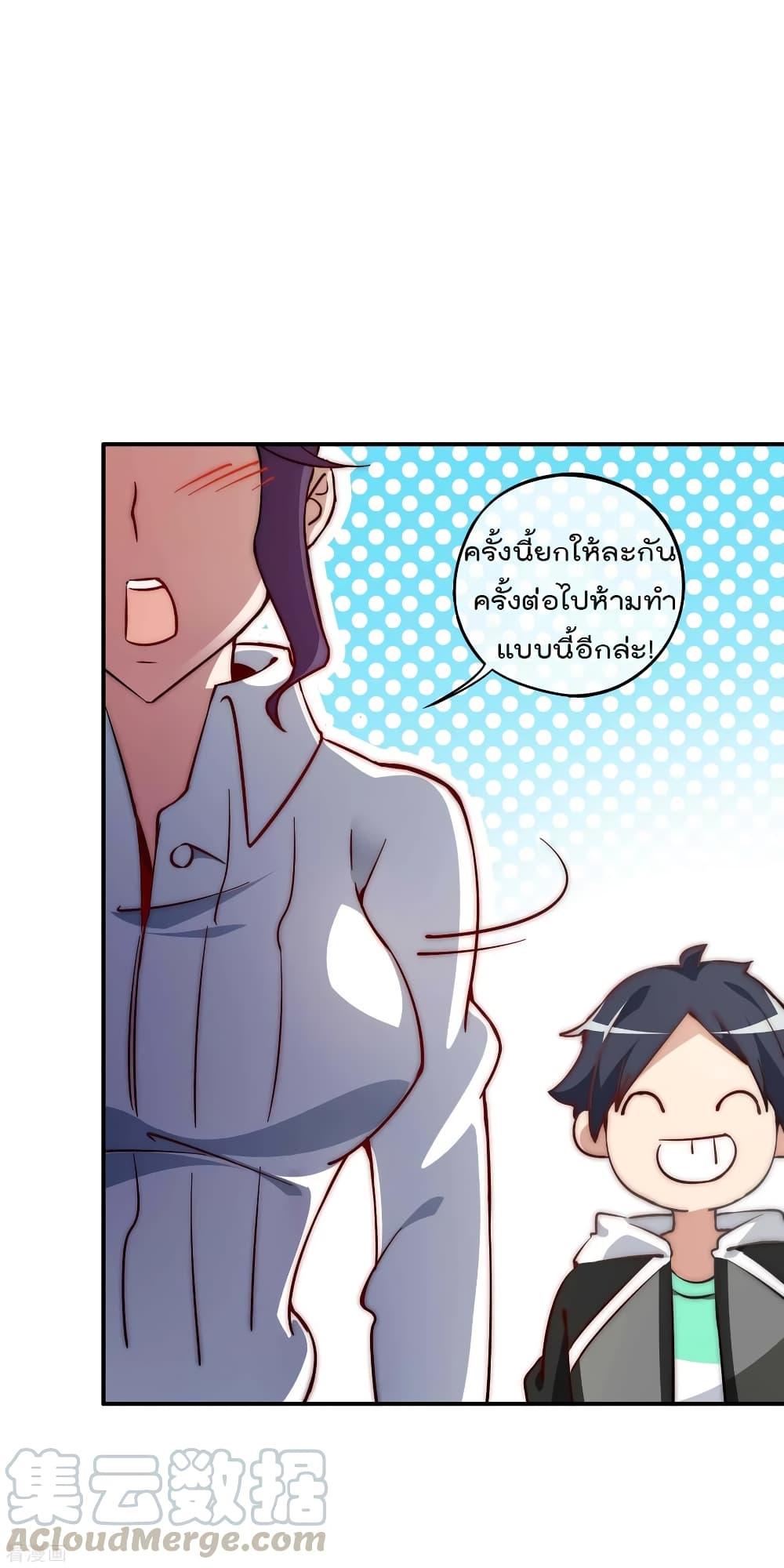 Manga-lc-com อ่านมังงะ อ่านการ์ตูน ออนไลน์ ฟรี I am The Richest in The World – ข้านี่แหละจะรวยที่สุดในโลก! ตอนที่ 1 2 3 4 5 6 7 8 9 10 11 12 13 14 ฟรี ไม่มีโฆษณา Manga-lc - อ่าน มังงะ อ่าน การ์ตูน ออนไลน์ อ่านมังงะ ฟรี