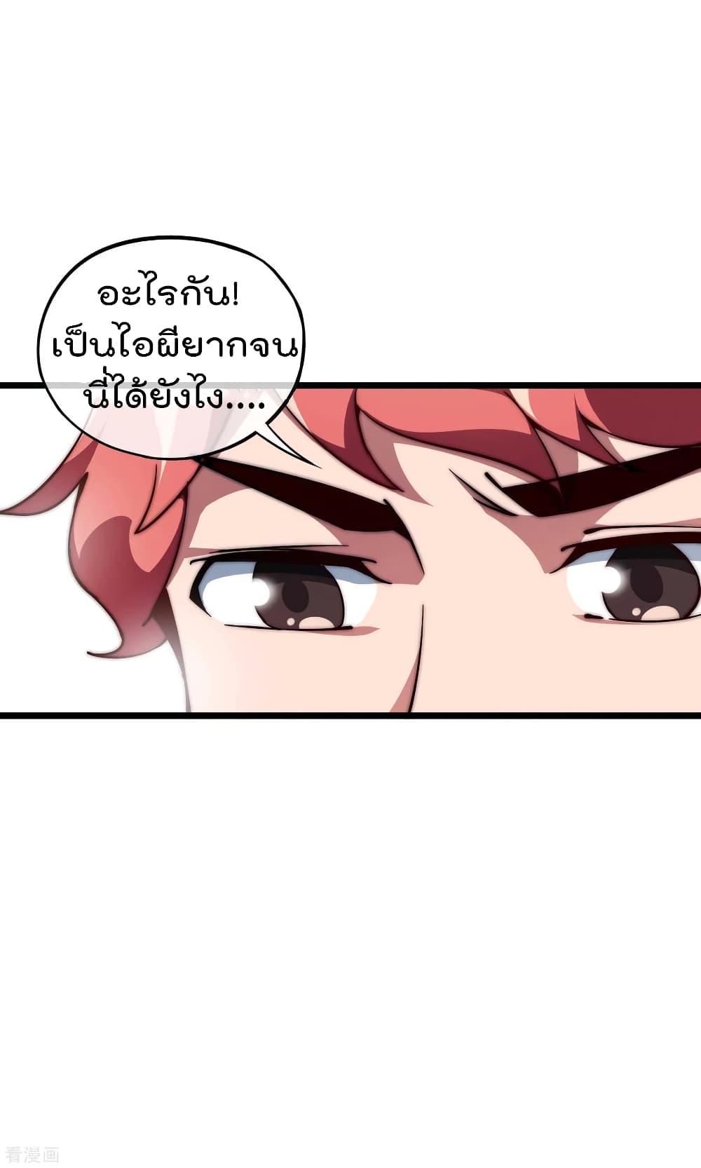 Manga-lc-com อ่านมังงะ อ่านการ์ตูน ออนไลน์ ฟรี I am The Richest in The World – ข้านี่แหละจะรวยที่สุดในโลก! ตอนที่ 1 2 3 4 5 6 7 8 9 10 11 12 13 14 ฟรี ไม่มีโฆษณา Manga-lc - อ่าน มังงะ อ่าน การ์ตูน ออนไลน์ อ่านมังงะ ฟรี
