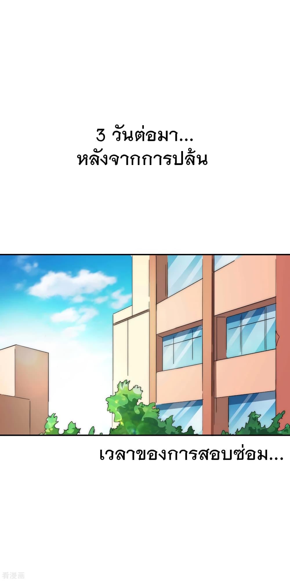 Manga-lc-com อ่านมังงะ อ่านการ์ตูน ออนไลน์ ฟรี I am The Richest in The World – ข้านี่แหละจะรวยที่สุดในโลก! ตอนที่ 1 2 3 4 5 6 7 8 9 10 11 12 13 14 ฟรี ไม่มีโฆษณา Manga-lc - อ่าน มังงะ อ่าน การ์ตูน ออนไลน์ อ่านมังงะ ฟรี