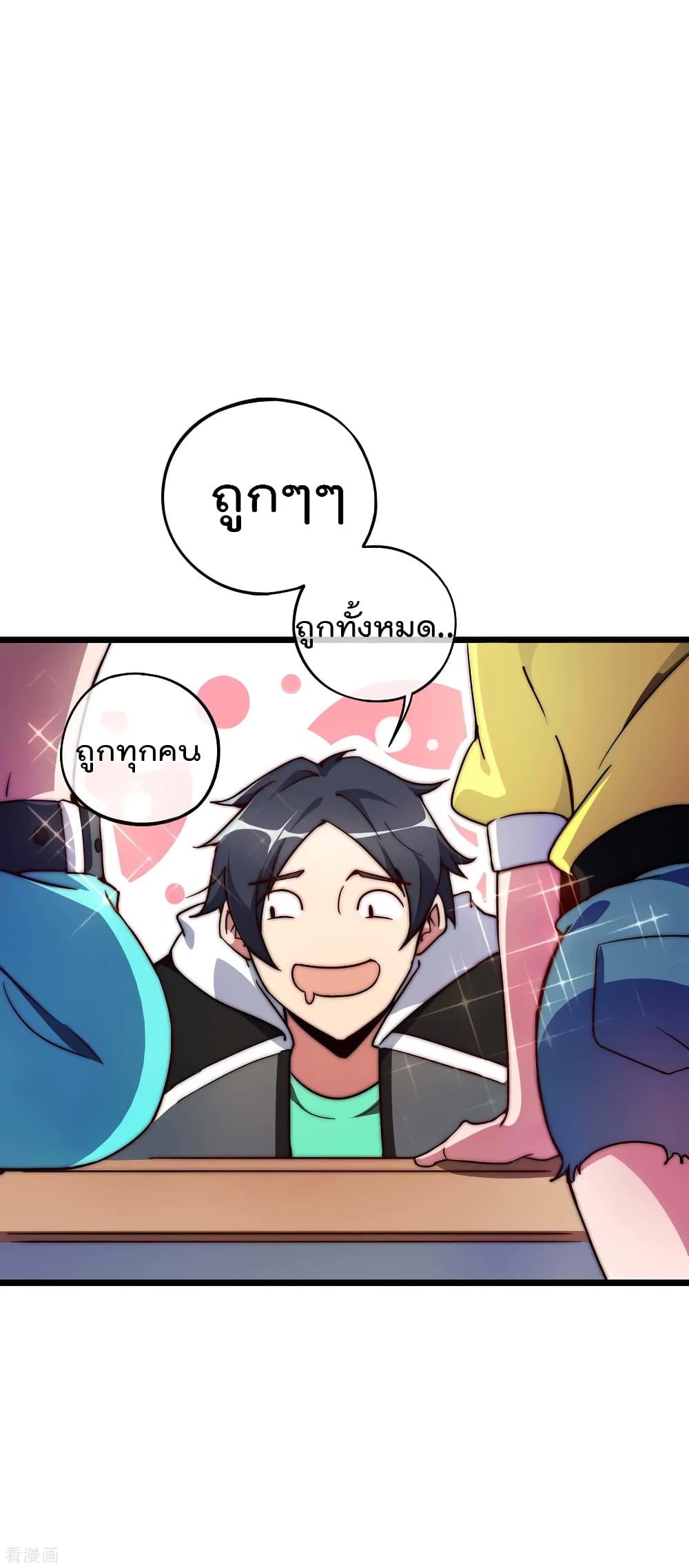 Manga-lc-com อ่านมังงะ อ่านการ์ตูน ออนไลน์ ฟรี I am The Richest in The World – ข้านี่แหละจะรวยที่สุดในโลก! ตอนที่ 1 2 3 4 5 6 7 8 9 10 11 12 13 14 ฟรี ไม่มีโฆษณา Manga-lc - อ่าน มังงะ อ่าน การ์ตูน ออนไลน์ อ่านมังงะ ฟรี