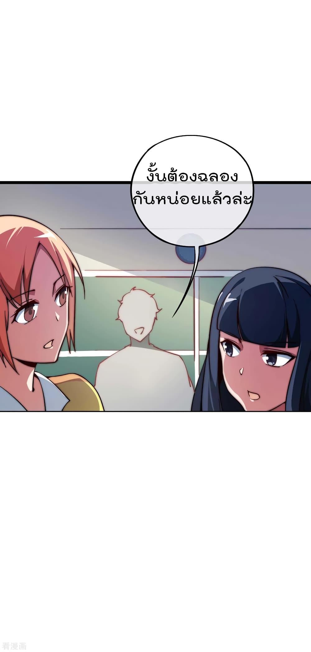 Manga-lc-com อ่านมังงะ อ่านการ์ตูน ออนไลน์ ฟรี I am The Richest in The World – ข้านี่แหละจะรวยที่สุดในโลก! ตอนที่ 1 2 3 4 5 6 7 8 9 10 11 12 13 14 ฟรี ไม่มีโฆษณา Manga-lc - อ่าน มังงะ อ่าน การ์ตูน ออนไลน์ อ่านมังงะ ฟรี