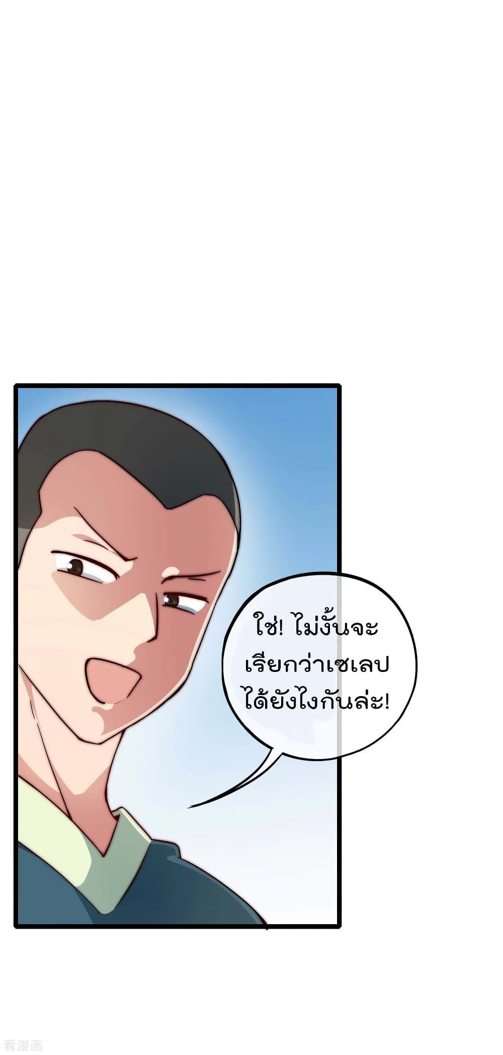 Manga-lc-com อ่านมังงะ อ่านการ์ตูน ออนไลน์ ฟรี I am The Richest in The World – ข้านี่แหละจะรวยที่สุดในโลก! ตอนที่ 1 2 3 4 5 6 7 8 9 10 11 12 13 14 ฟรี ไม่มีโฆษณา Manga-lc - อ่าน มังงะ อ่าน การ์ตูน ออนไลน์ อ่านมังงะ ฟรี