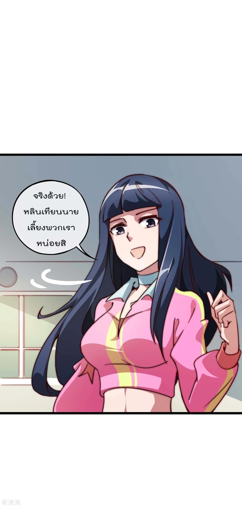 Manga-lc-com อ่านมังงะ อ่านการ์ตูน ออนไลน์ ฟรี I am The Richest in The World – ข้านี่แหละจะรวยที่สุดในโลก! ตอนที่ 1 2 3 4 5 6 7 8 9 10 11 12 13 14 ฟรี ไม่มีโฆษณา Manga-lc - อ่าน มังงะ อ่าน การ์ตูน ออนไลน์ อ่านมังงะ ฟรี