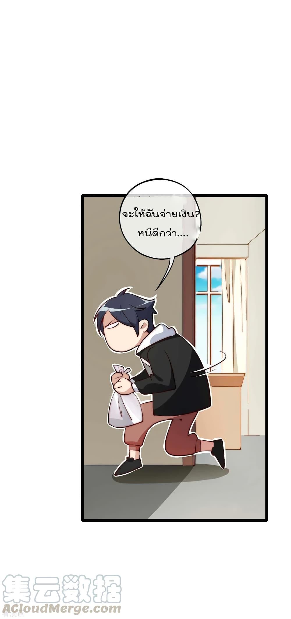 Manga-lc-com อ่านมังงะ อ่านการ์ตูน ออนไลน์ ฟรี I am The Richest in The World – ข้านี่แหละจะรวยที่สุดในโลก! ตอนที่ 1 2 3 4 5 6 7 8 9 10 11 12 13 14 ฟรี ไม่มีโฆษณา Manga-lc - อ่าน มังงะ อ่าน การ์ตูน ออนไลน์ อ่านมังงะ ฟรี