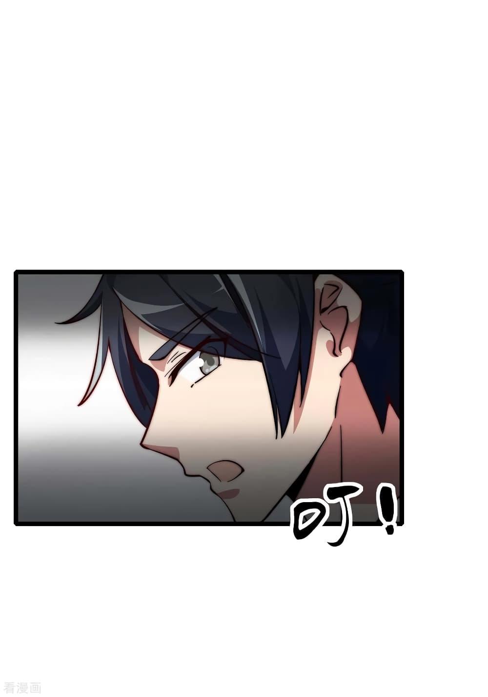 Manga-lc-com อ่านมังงะ อ่านการ์ตูน ออนไลน์ ฟรี I am The Richest in The World – ข้านี่แหละจะรวยที่สุดในโลก! ตอนที่ 1 2 3 4 5 6 7 8 9 10 11 12 13 14 ฟรี ไม่มีโฆษณา Manga-lc - อ่าน มังงะ อ่าน การ์ตูน ออนไลน์ อ่านมังงะ ฟรี