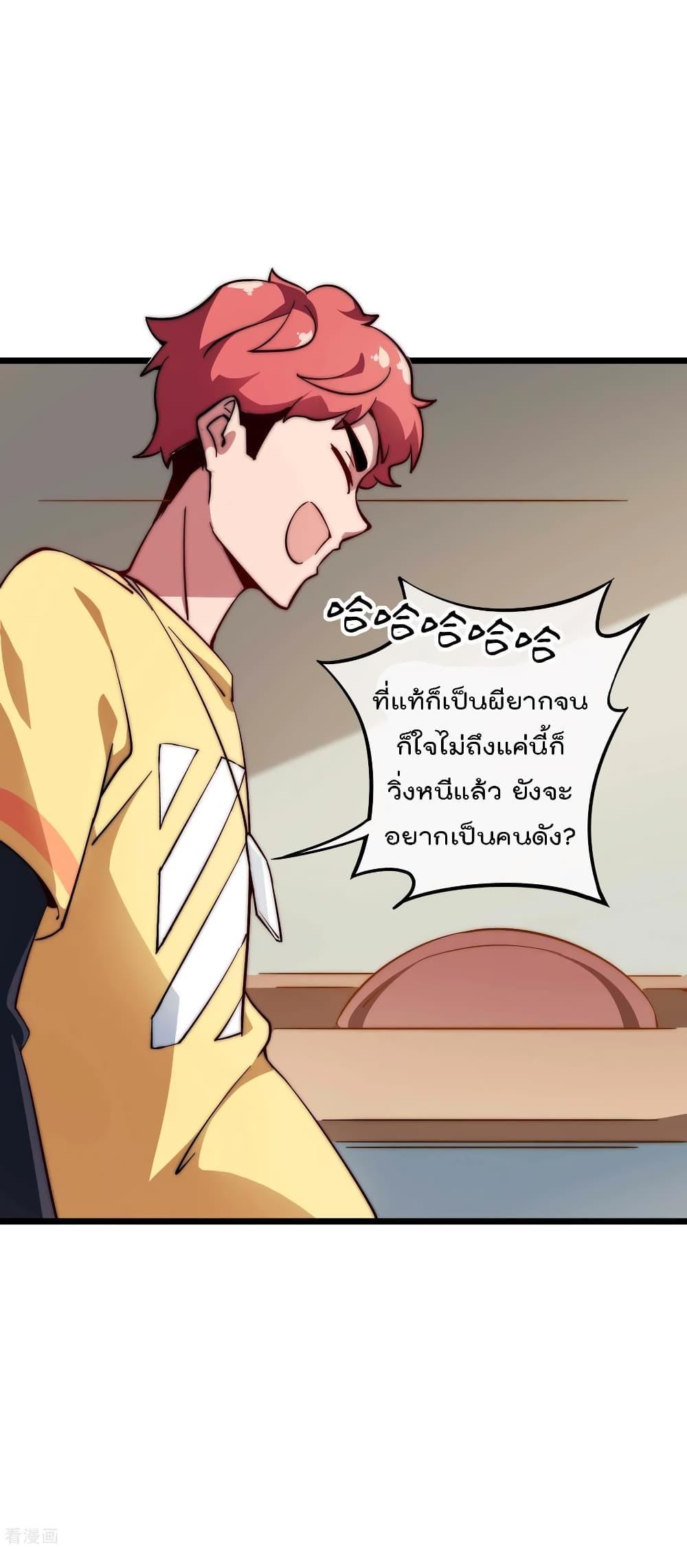 Manga-lc-com อ่านมังงะ อ่านการ์ตูน ออนไลน์ ฟรี I am The Richest in The World – ข้านี่แหละจะรวยที่สุดในโลก! ตอนที่ 1 2 3 4 5 6 7 8 9 10 11 12 13 14 ฟรี ไม่มีโฆษณา Manga-lc - อ่าน มังงะ อ่าน การ์ตูน ออนไลน์ อ่านมังงะ ฟรี