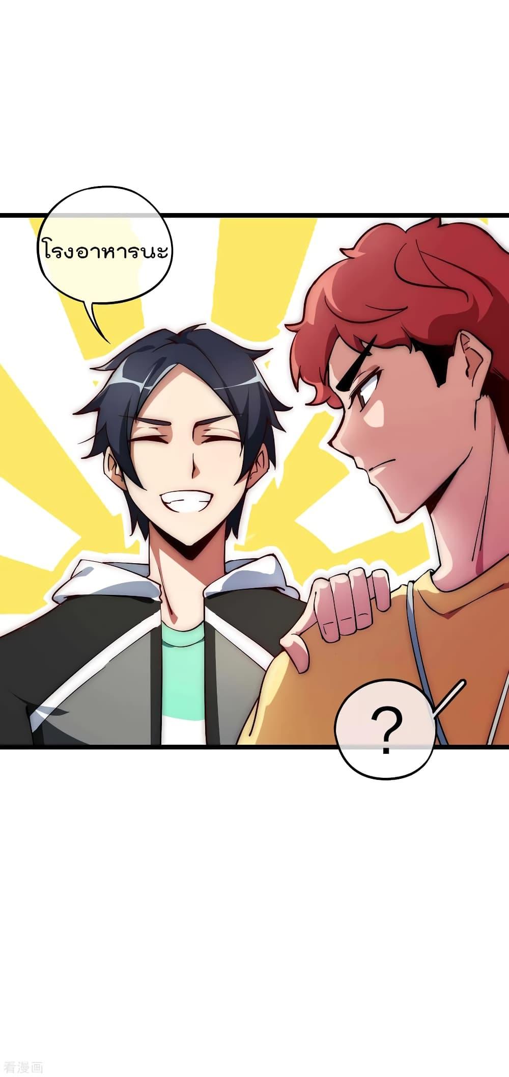 Manga-lc-com อ่านมังงะ อ่านการ์ตูน ออนไลน์ ฟรี I am The Richest in The World – ข้านี่แหละจะรวยที่สุดในโลก! ตอนที่ 1 2 3 4 5 6 7 8 9 10 11 12 13 14 ฟรี ไม่มีโฆษณา Manga-lc - อ่าน มังงะ อ่าน การ์ตูน ออนไลน์ อ่านมังงะ ฟรี
