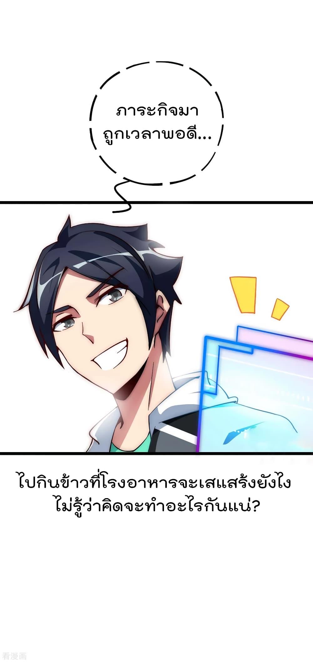 Manga-lc-com อ่านมังงะ อ่านการ์ตูน ออนไลน์ ฟรี I am The Richest in The World – ข้านี่แหละจะรวยที่สุดในโลก! ตอนที่ 1 2 3 4 5 6 7 8 9 10 11 12 13 14 ฟรี ไม่มีโฆษณา Manga-lc - อ่าน มังงะ อ่าน การ์ตูน ออนไลน์ อ่านมังงะ ฟรี