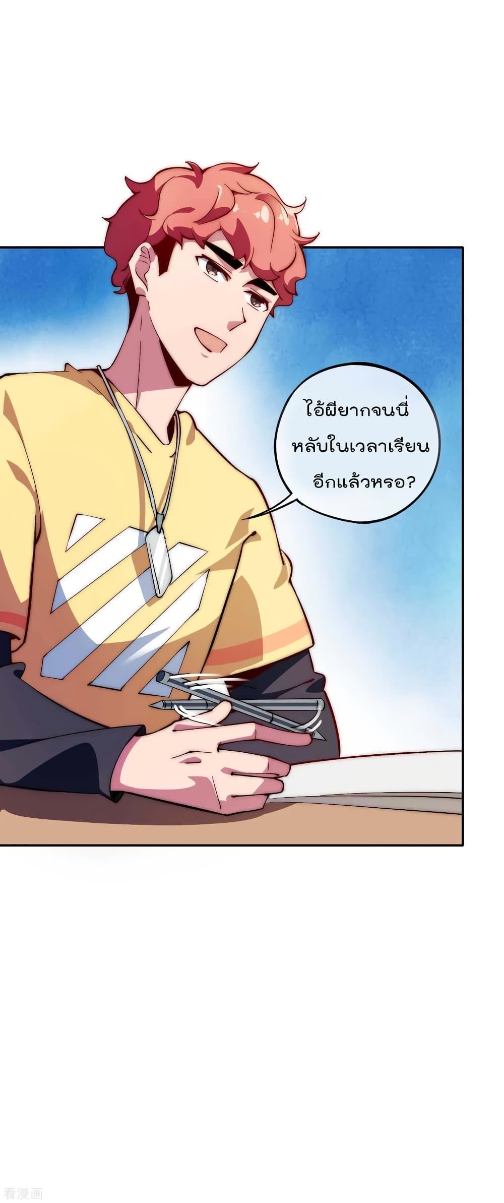 Manga-lc-com อ่านมังงะ อ่านการ์ตูน ออนไลน์ ฟรี I am The Richest in The World – ข้านี่แหละจะรวยที่สุดในโลก! ตอนที่ 1 2 3 4 5 6 7 8 9 10 11 12 13 14 ฟรี ไม่มีโฆษณา Manga-lc - อ่าน มังงะ อ่าน การ์ตูน ออนไลน์ อ่านมังงะ ฟรี