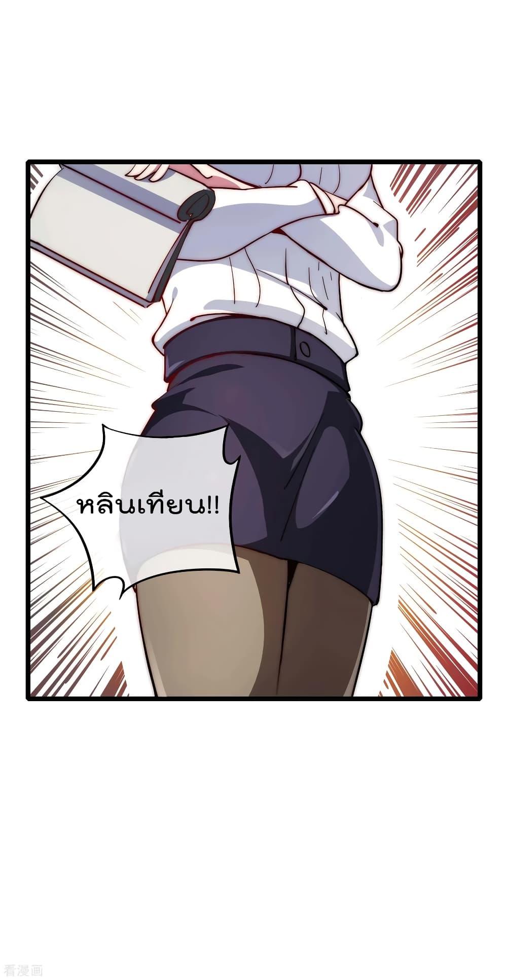 Manga-lc-com อ่านมังงะ อ่านการ์ตูน ออนไลน์ ฟรี I am The Richest in The World – ข้านี่แหละจะรวยที่สุดในโลก! ตอนที่ 1 2 3 4 5 6 7 8 9 10 11 12 13 14 ฟรี ไม่มีโฆษณา Manga-lc - อ่าน มังงะ อ่าน การ์ตูน ออนไลน์ อ่านมังงะ ฟรี