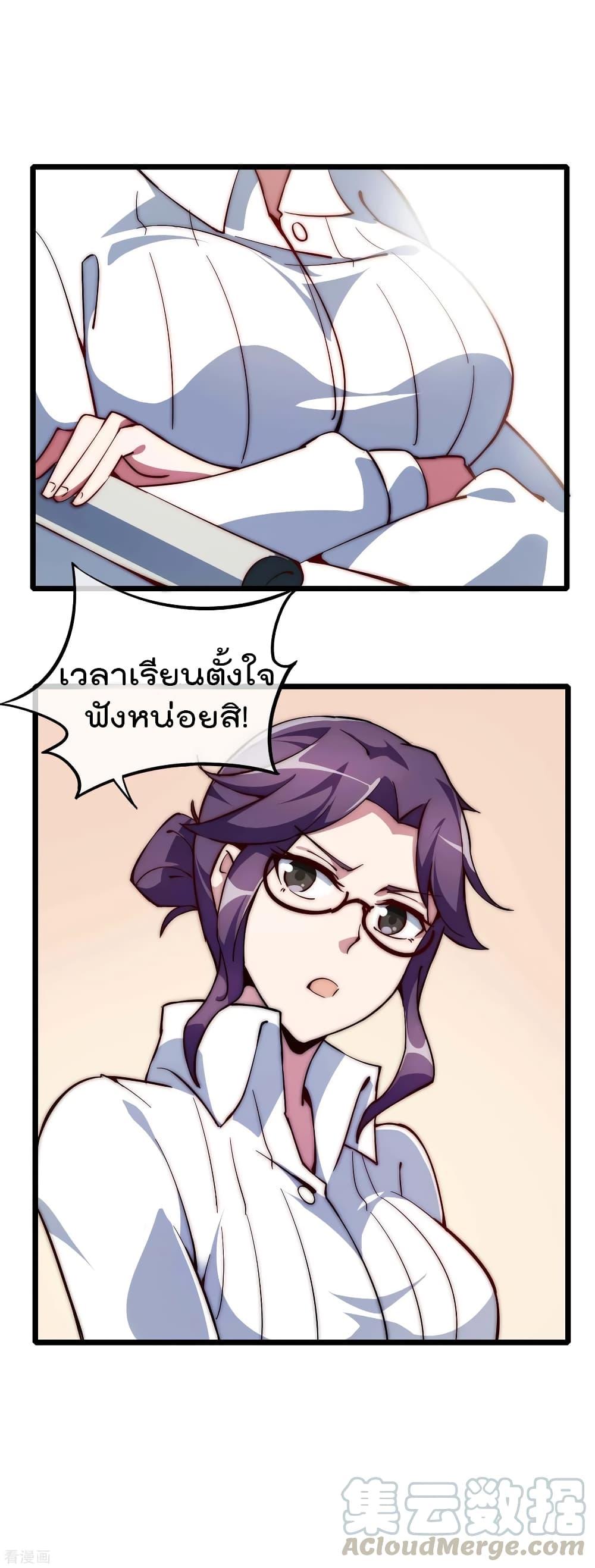 Manga-lc-com อ่านมังงะ อ่านการ์ตูน ออนไลน์ ฟรี I am The Richest in The World – ข้านี่แหละจะรวยที่สุดในโลก! ตอนที่ 1 2 3 4 5 6 7 8 9 10 11 12 13 14 ฟรี ไม่มีโฆษณา Manga-lc - อ่าน มังงะ อ่าน การ์ตูน ออนไลน์ อ่านมังงะ ฟรี