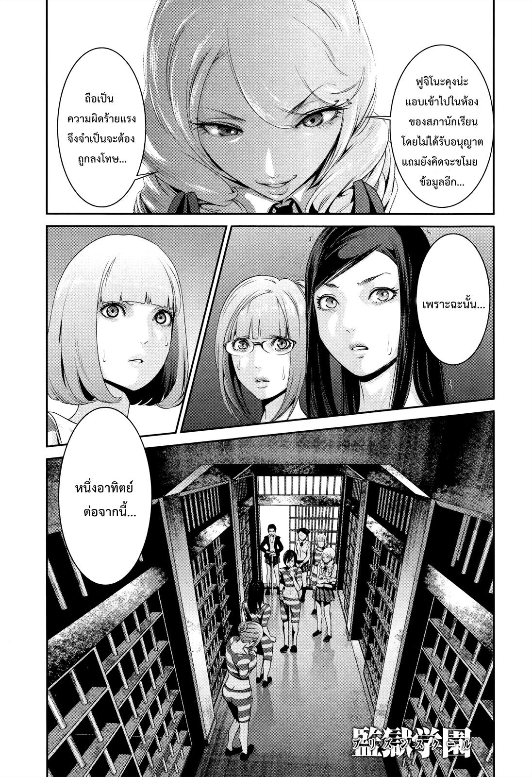 Manga-lc-com อ่านมังงะ อ่านการ์ตูน ออนไลน์ ฟรี Prison School ตอนที่ 1 2 3 4 5 6 7 8 9 10 11 12 13 14 ฟรี ไม่มีโฆษณา Manga-lc - อ่าน มังงะ อ่าน การ์ตูน ออนไลน์ อ่านมังงะ ฟรี