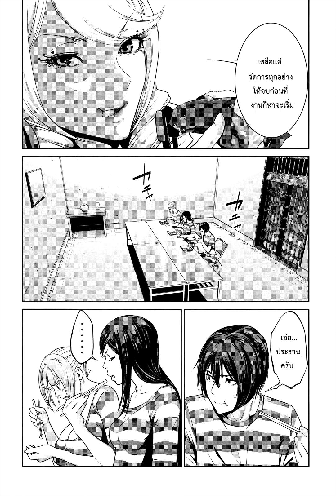 Manga-lc-com อ่านมังงะ อ่านการ์ตูน ออนไลน์ ฟรี Prison School ตอนที่ 1 2 3 4 5 6 7 8 9 10 11 12 13 14 ฟรี ไม่มีโฆษณา Manga-lc - อ่าน มังงะ อ่าน การ์ตูน ออนไลน์ อ่านมังงะ ฟรี